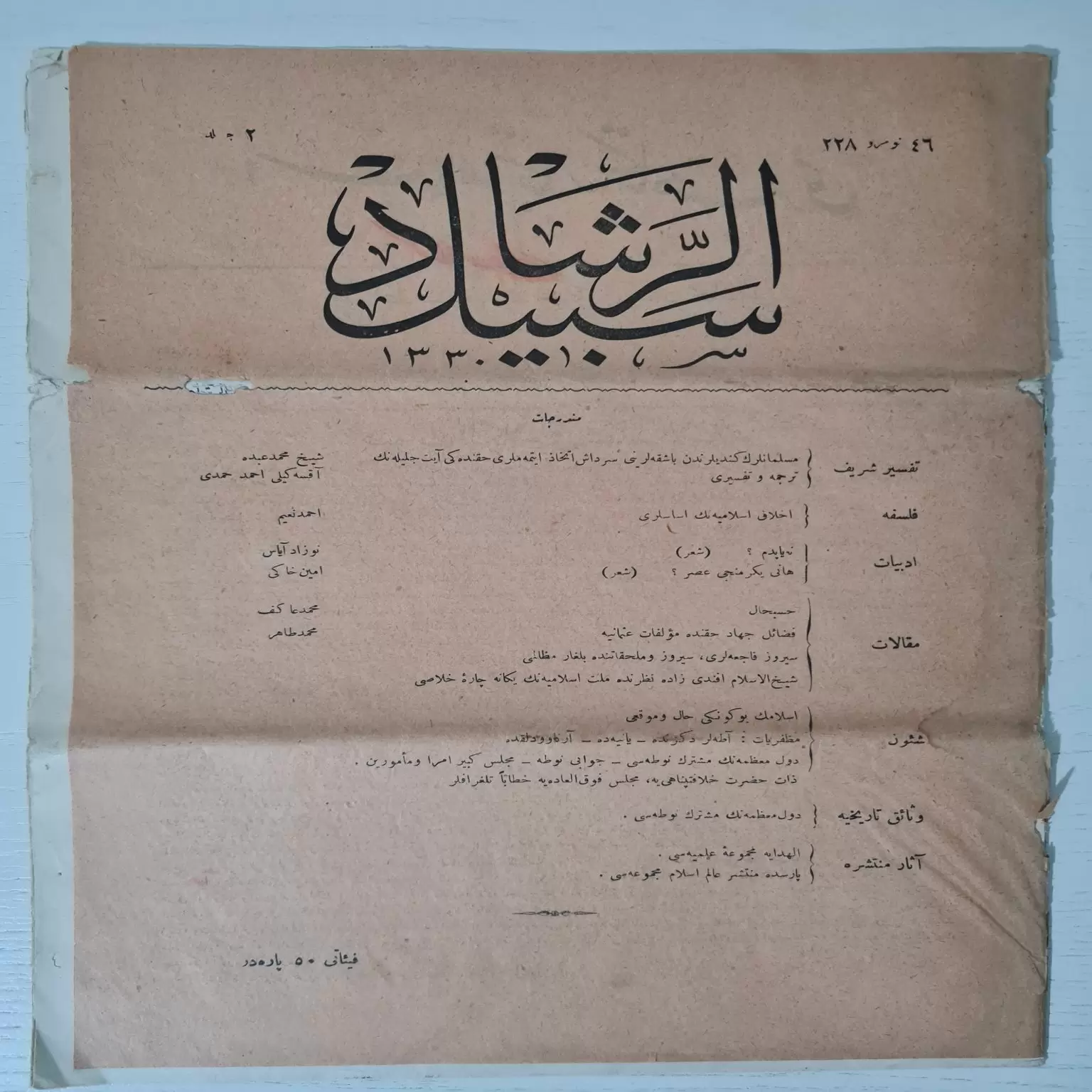 osmanlıca-sebilürreşad-dergisi-1