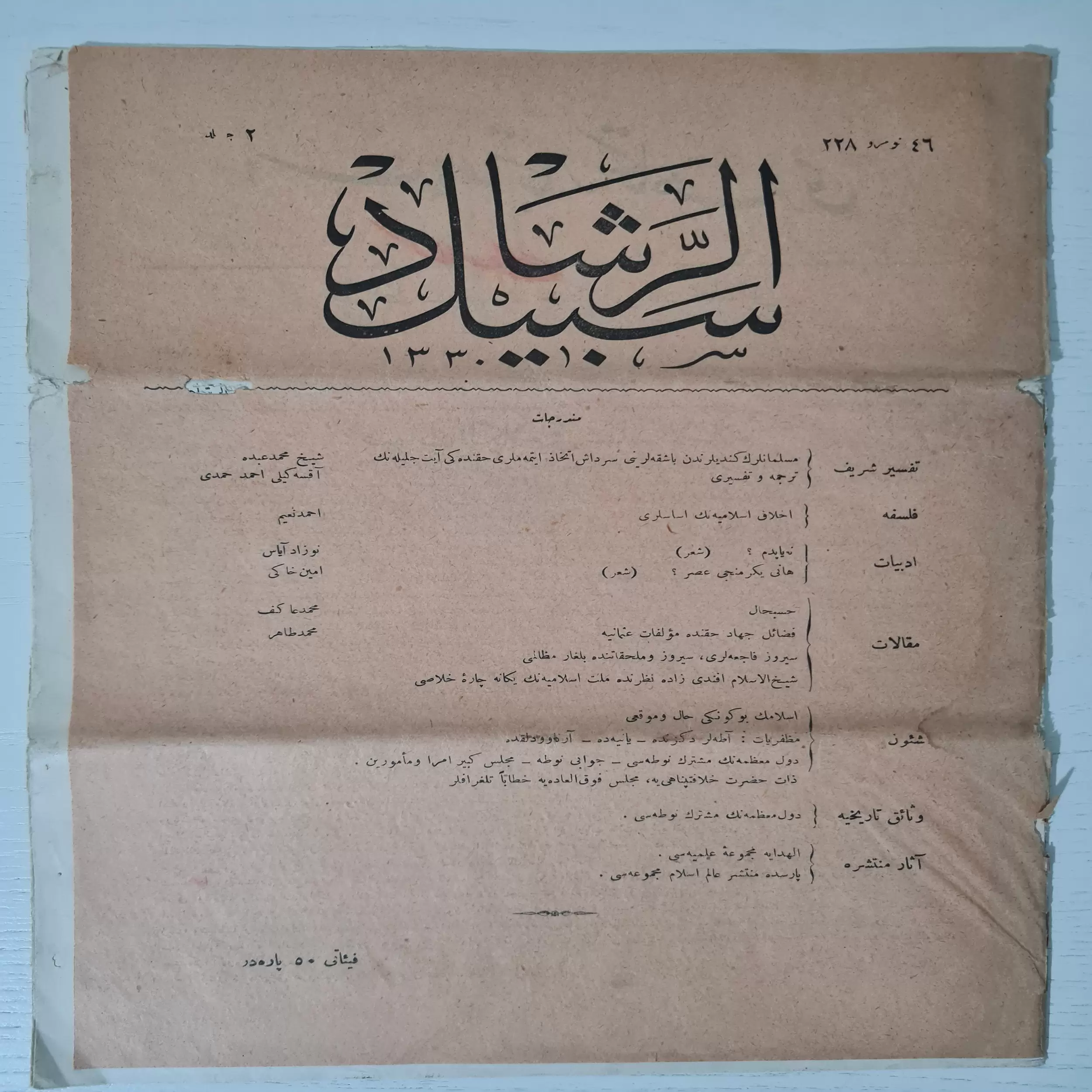 osmanlıca-sebilürreşad-dergisi-1
