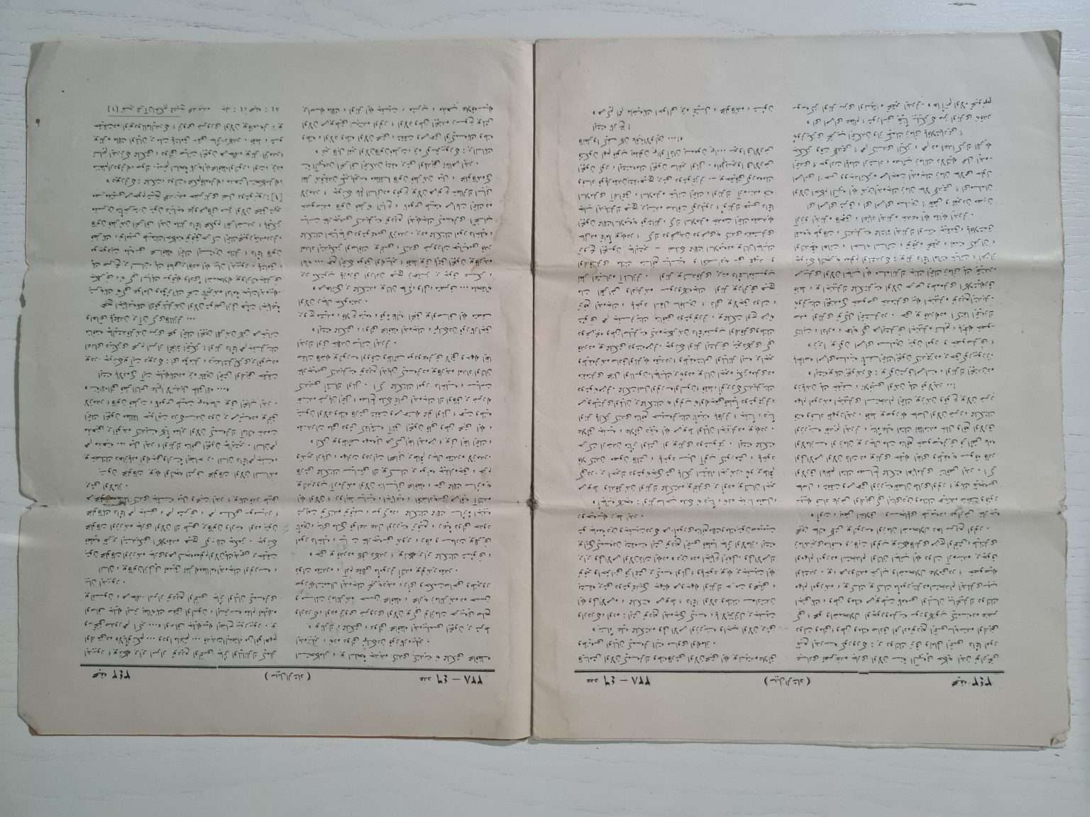 osmanlıca-sebilürreşad-dergisi-2