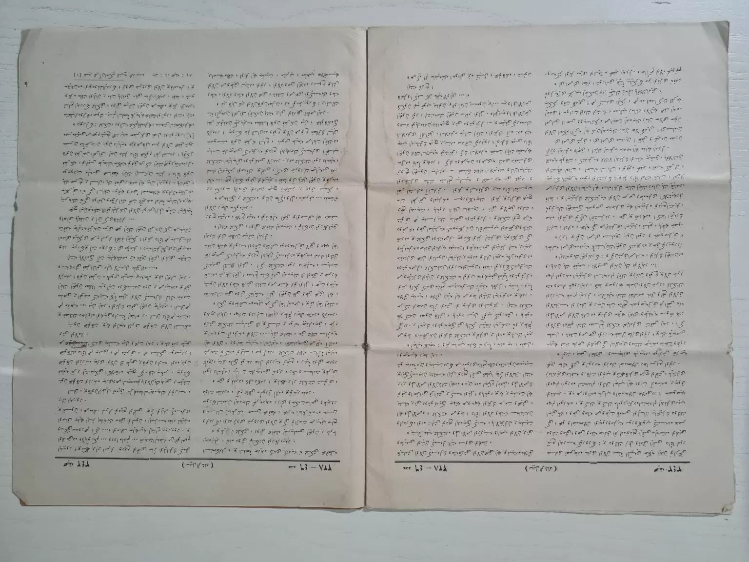 osmanlıca-sebilürreşad-dergisi-2