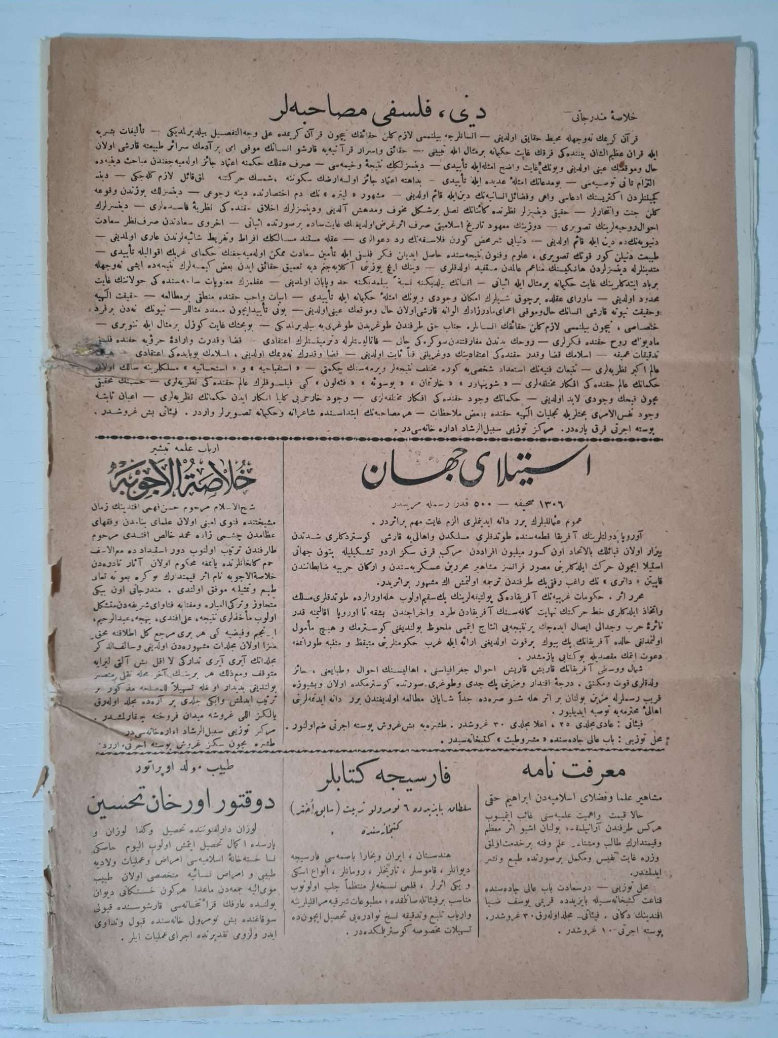 osmanlıca-sebilürreşad-dergisi-3