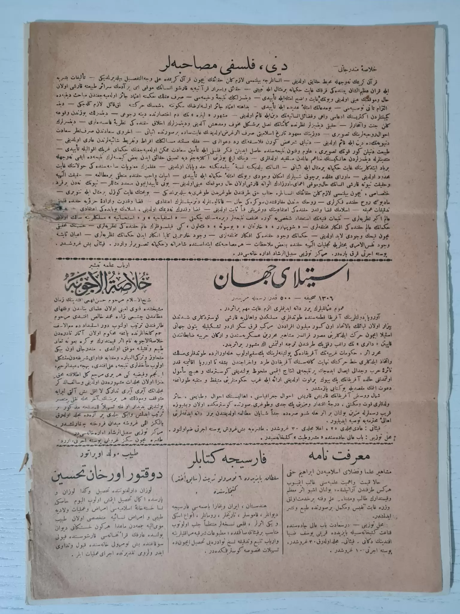 osmanlıca-sebilürreşad-dergisi-3