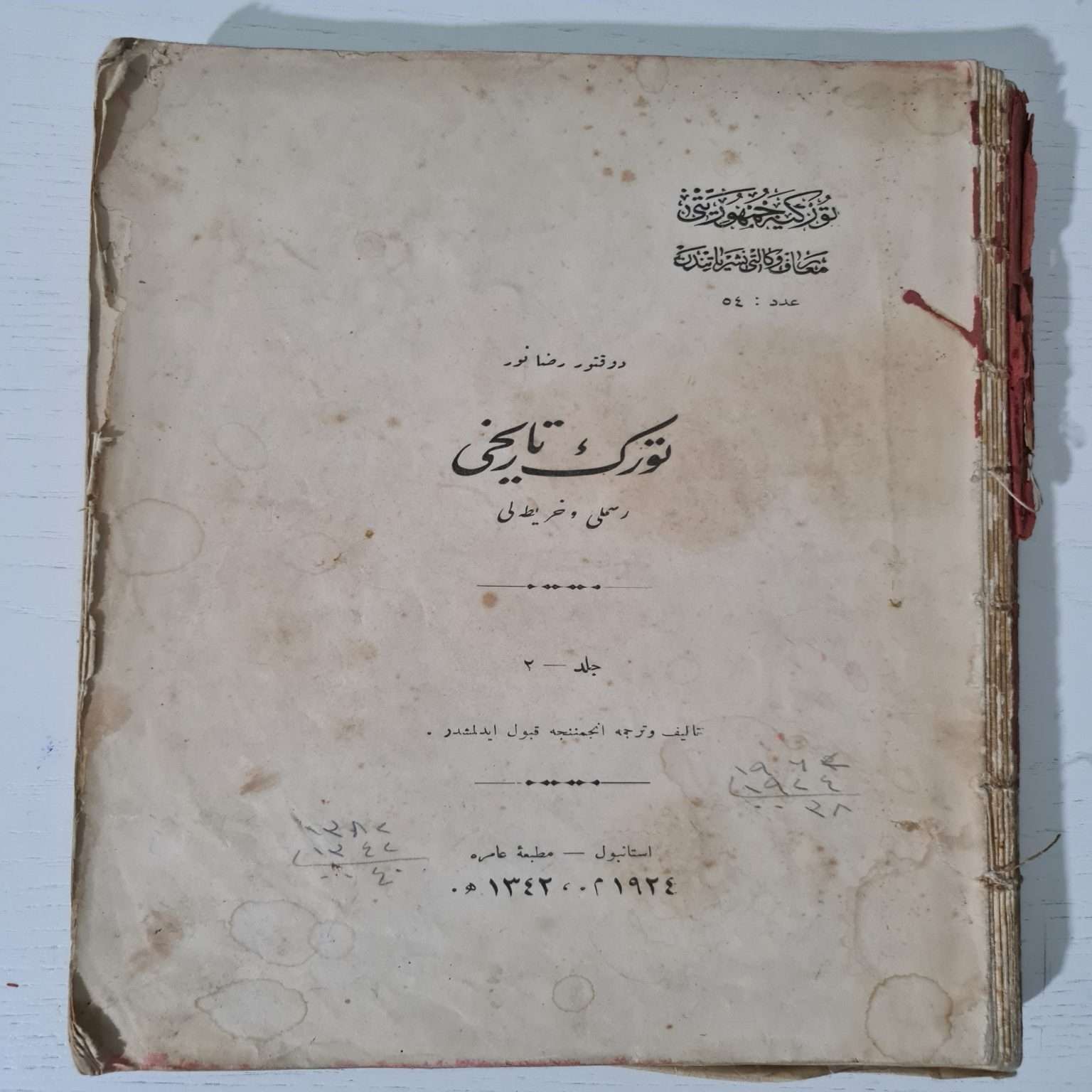 osmanlıca-türk-tarihi-rıza-nur-1