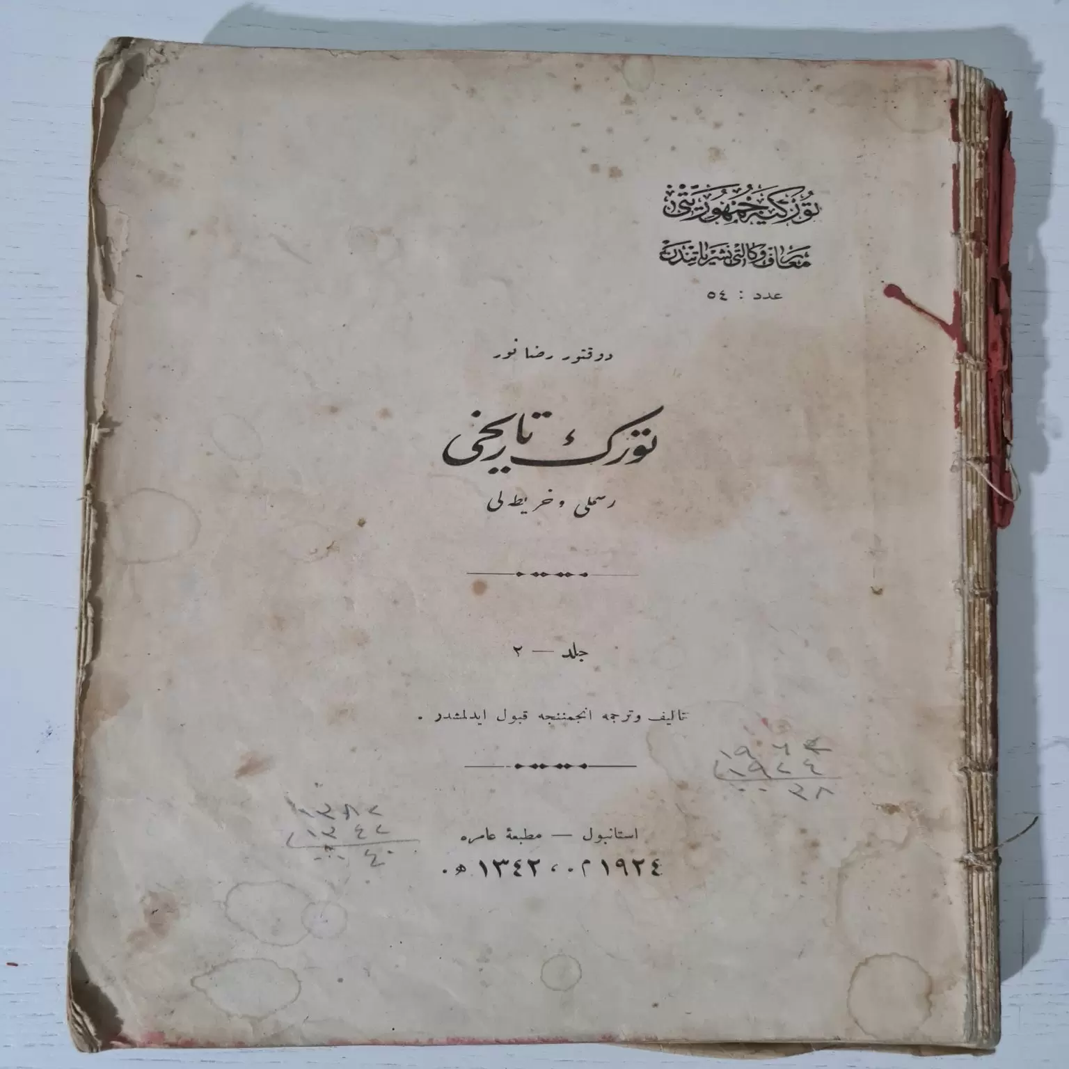 osmanlıca-türk-tarihi-rıza-nur-1