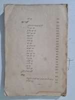 osmanlıca-türk-tarihi-rıza-nur-5