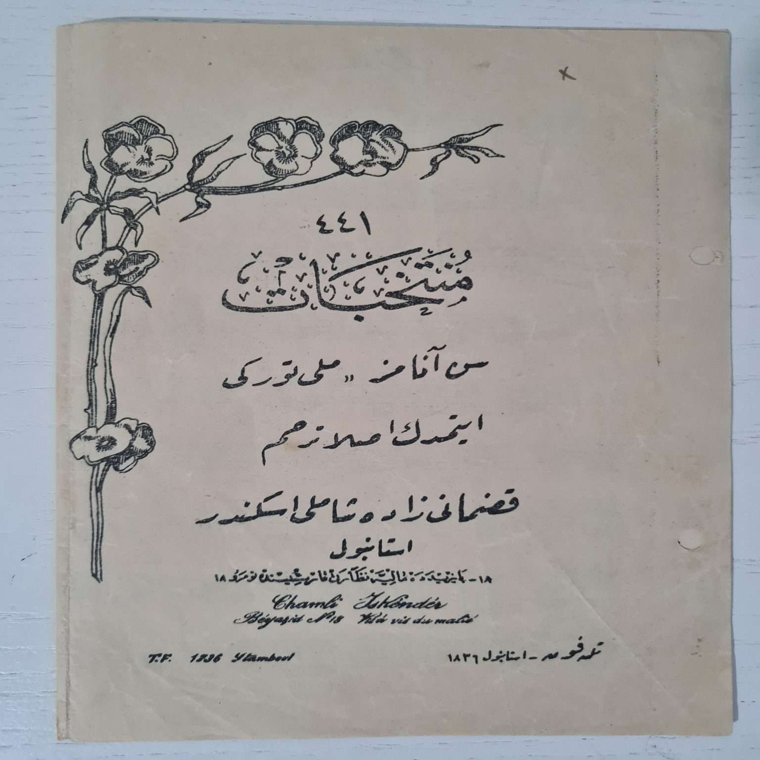 şamlı-iskender-osmanlıca-müzik-notaları-1