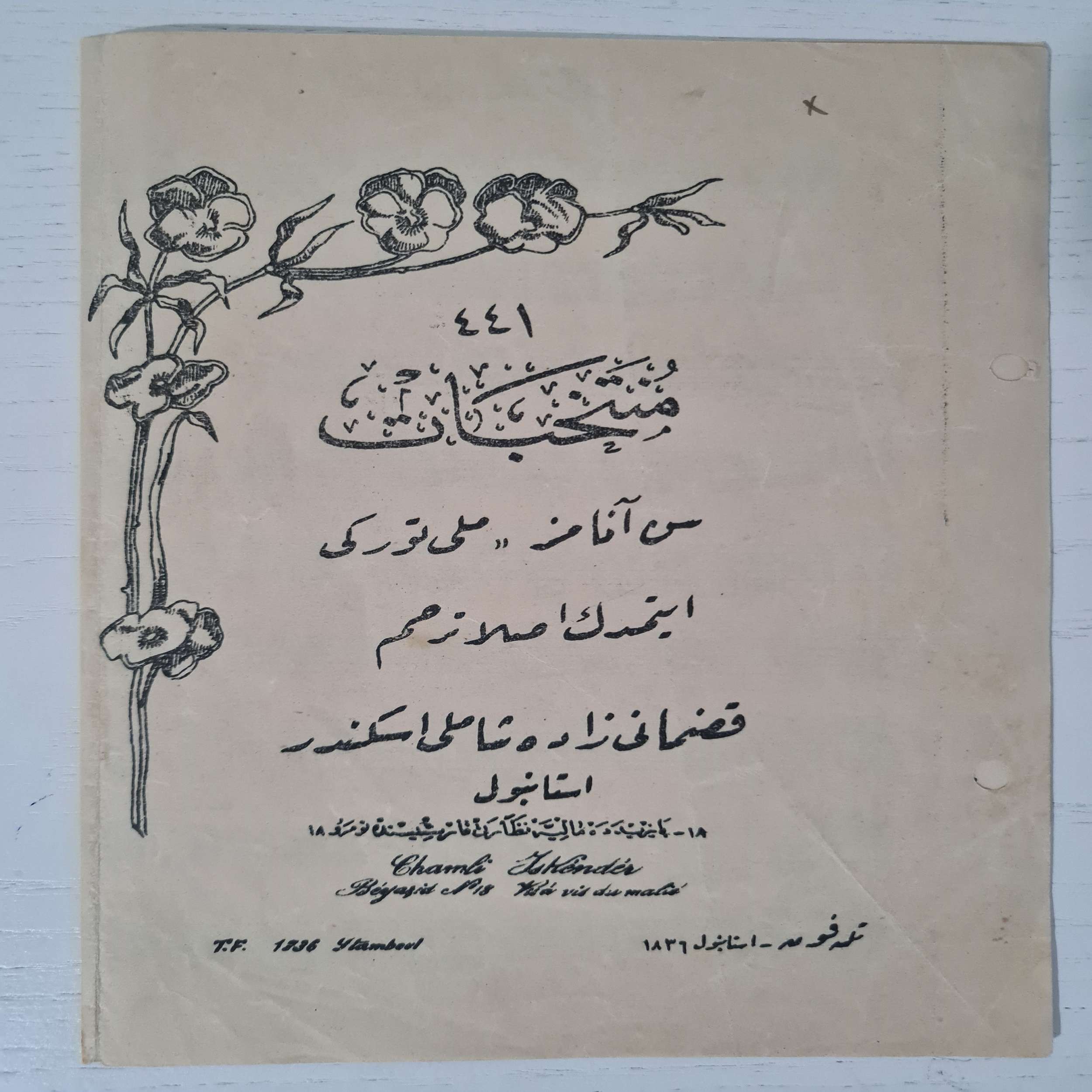 şamlı-iskender-osmanlıca-müzik-notaları-1 şamlı-iskender-osmanlıca-müzik-notaları-1