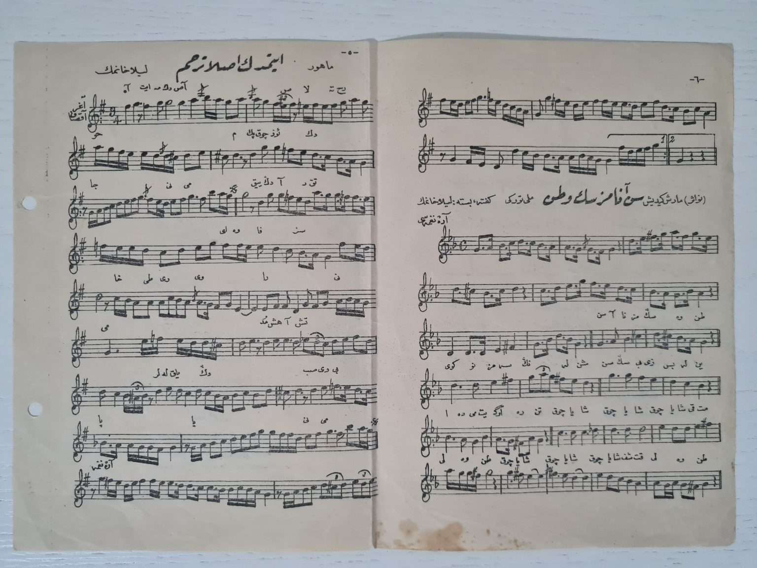 şamlı-iskender-osmanlıca-müzik-notaları-2