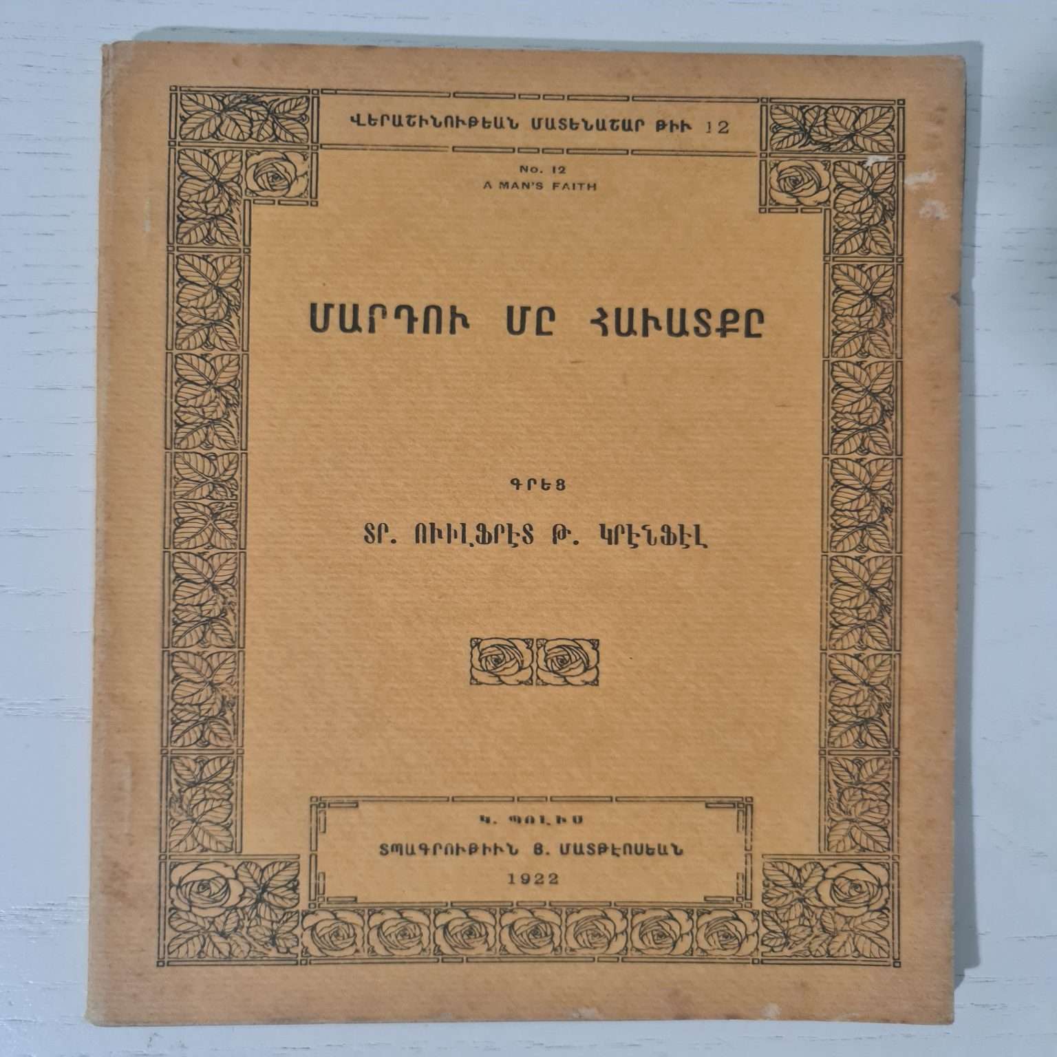 1922-ermenice-kitap-1