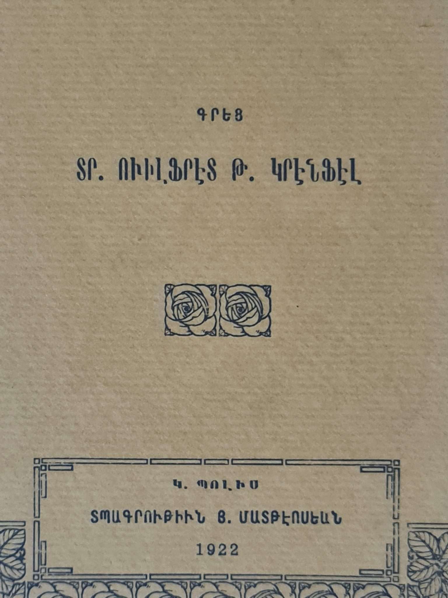 1922-ermenice-kitap-2
