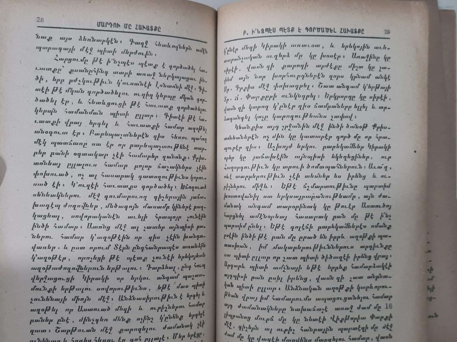 1922-ermenice-kitap-3