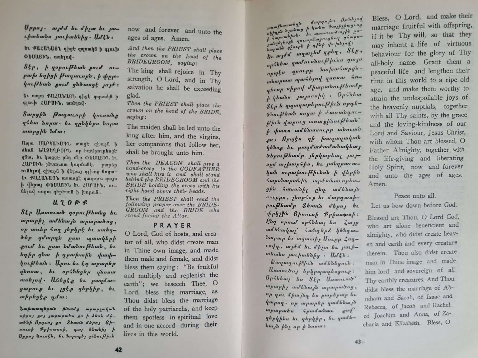 abd-ermeni-kilisesi-müzik-notaları-5