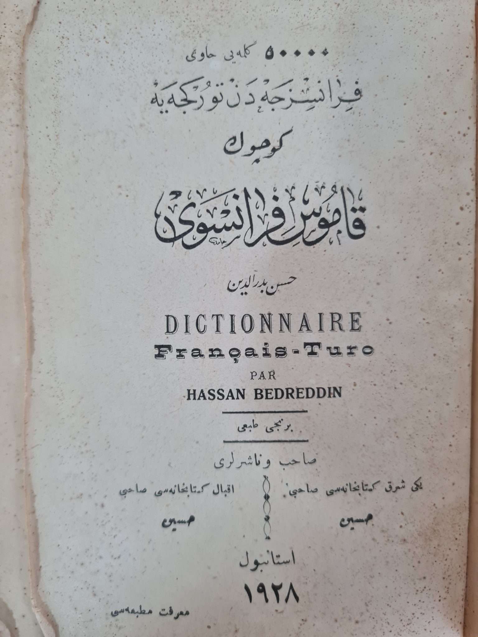fransızca-osmanlıca-sözlük-4