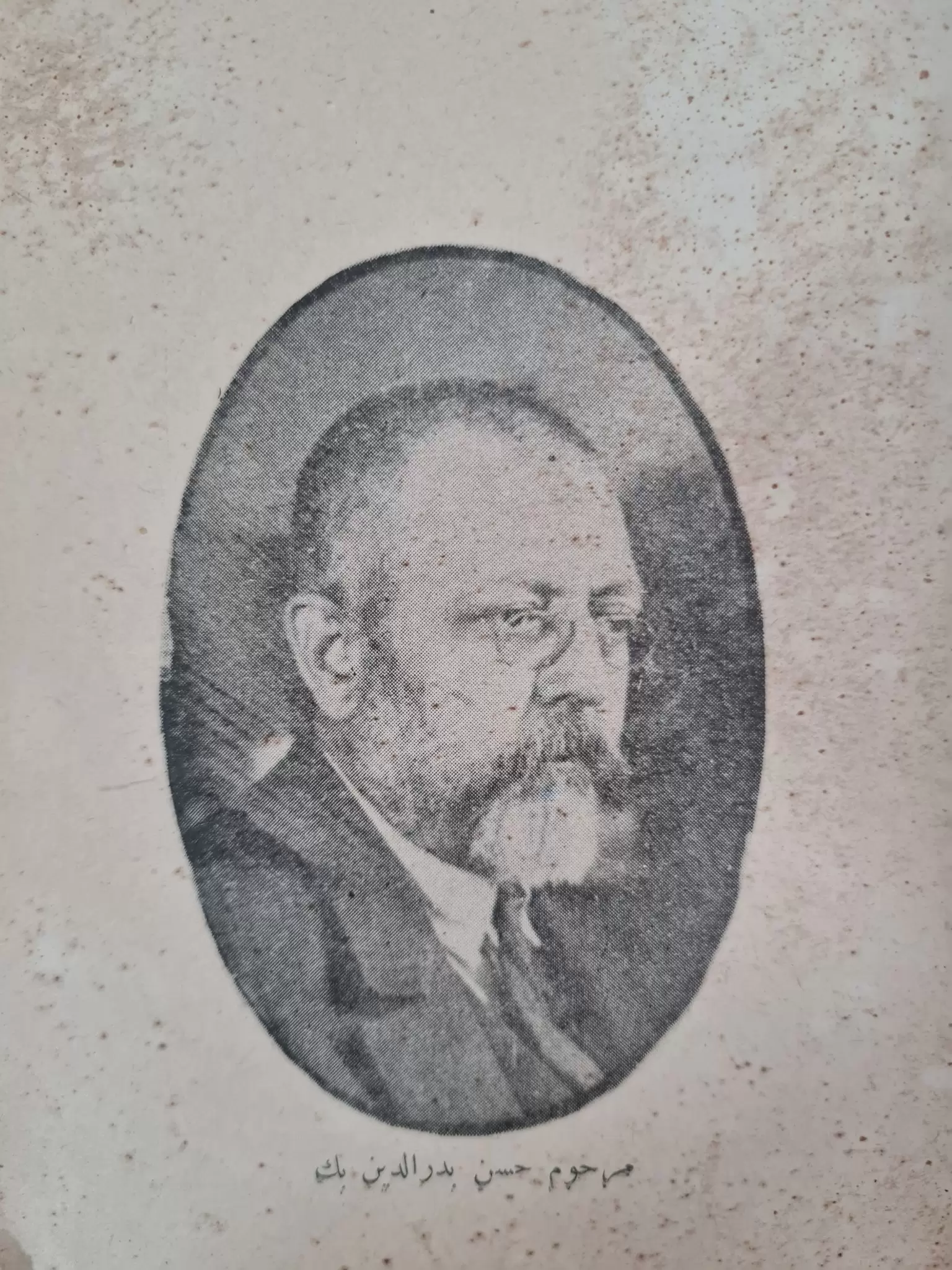 fransızca-osmanlıca-sözlük-5