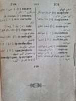 fransızca-osmanlıca-sözlük-8