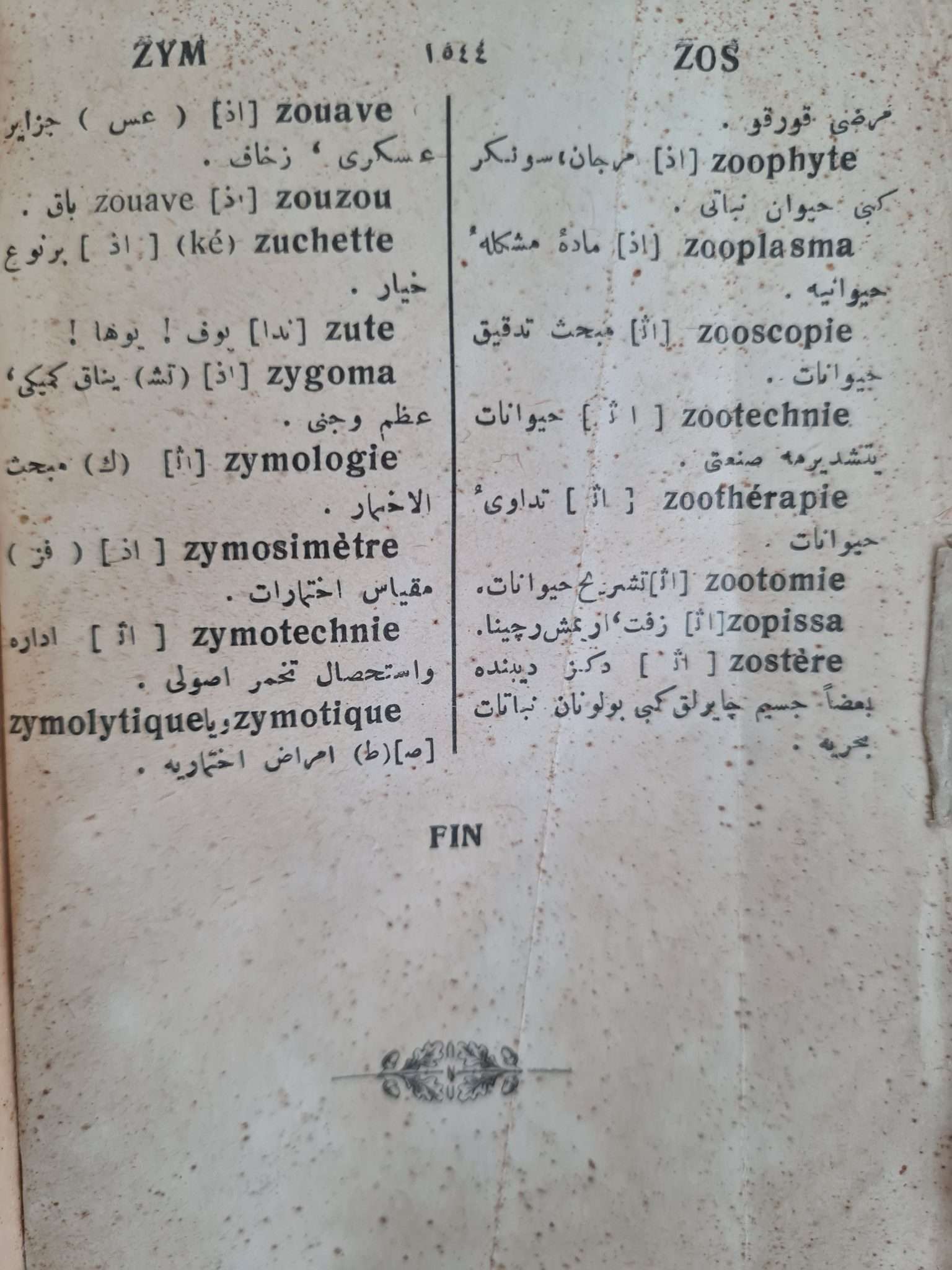 fransızca-osmanlıca-sözlük-8
