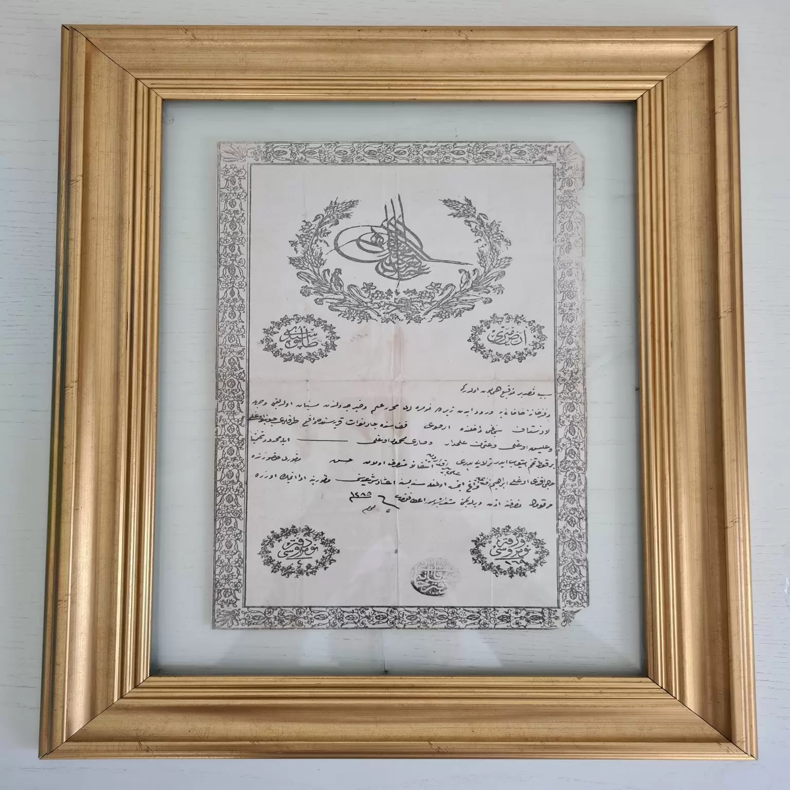 osmanlıca-abdülhamid-tapu-1