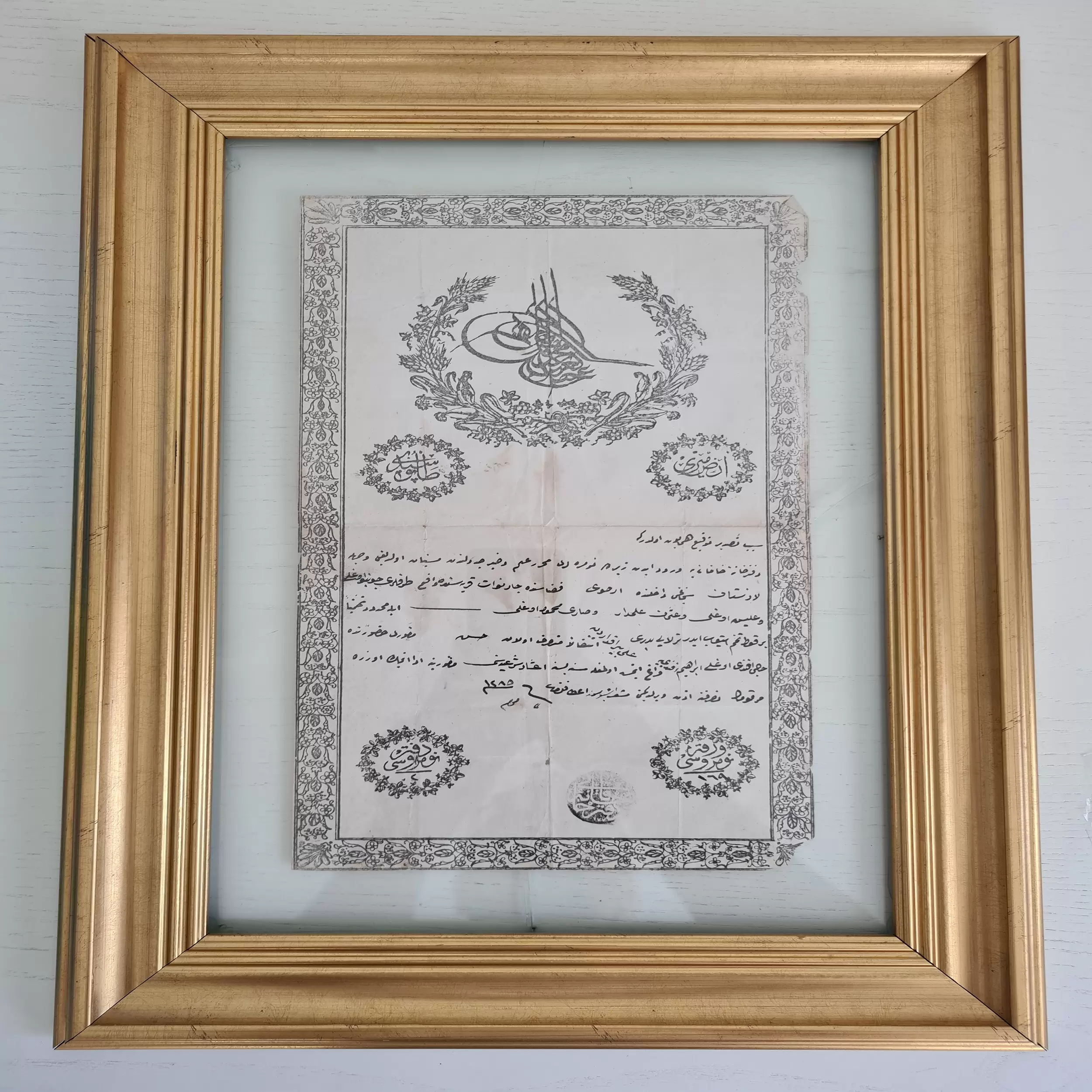 osmanlıca-abdülhamid-tapu-1 osmanlıca-abdülhamid-tapu-1