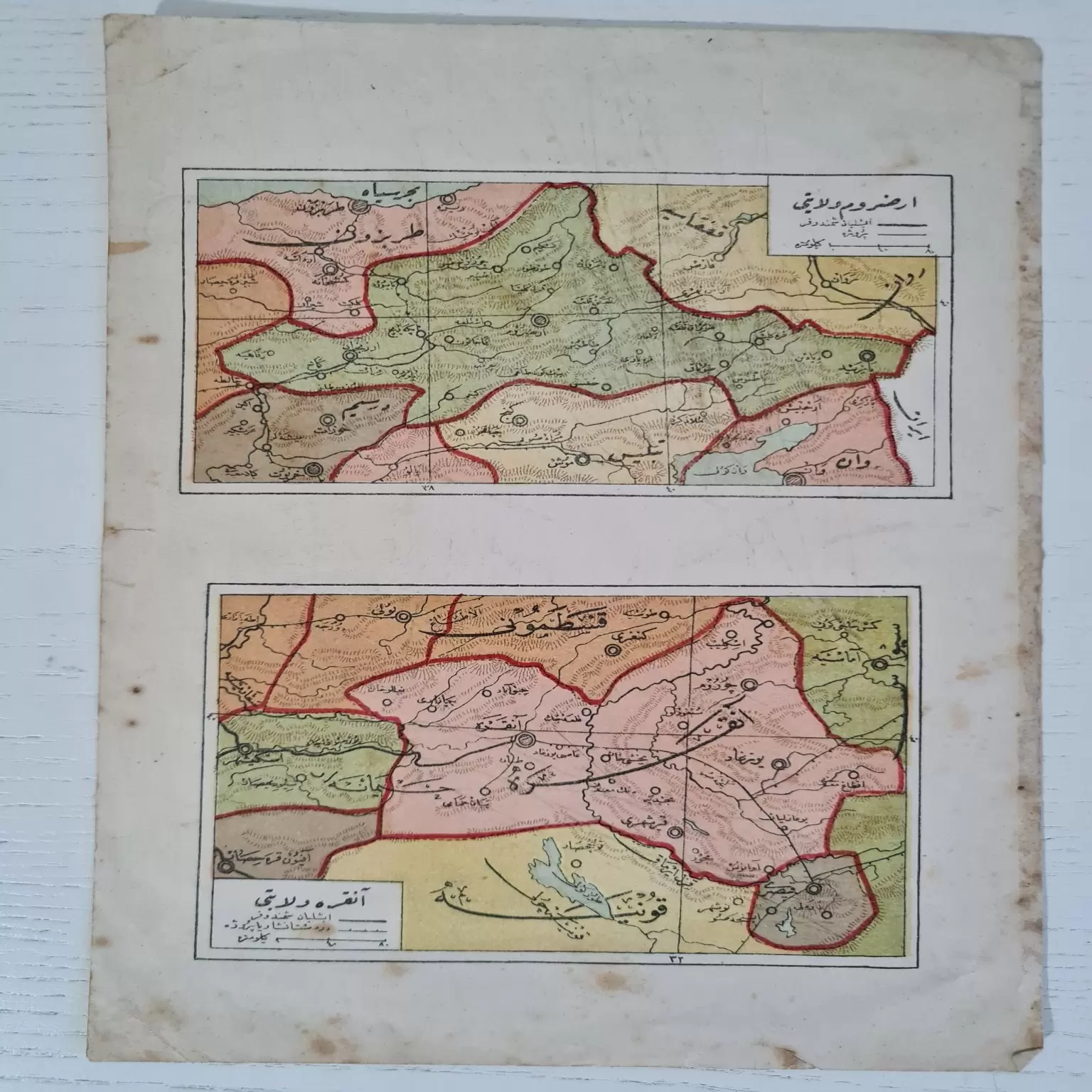 osmanlıca-ankara-ve-erzurum-haritası-1