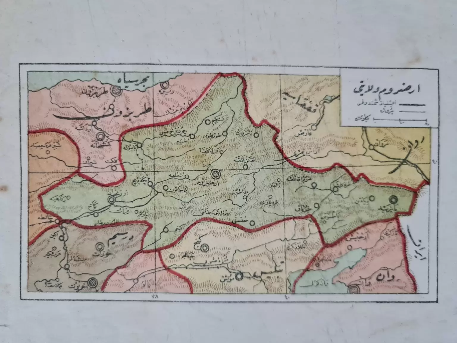 osmanlıca-ankara-ve-erzurum-haritası-2
