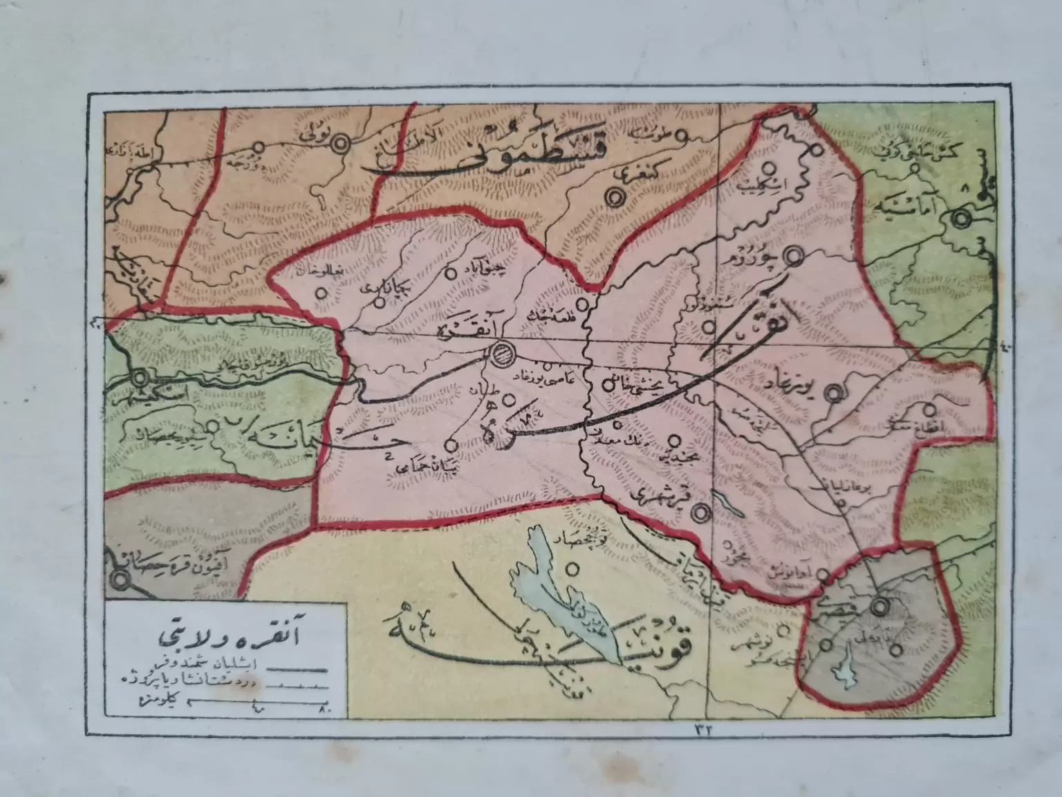 osmanlıca-ankara-ve-erzurum-haritası-3