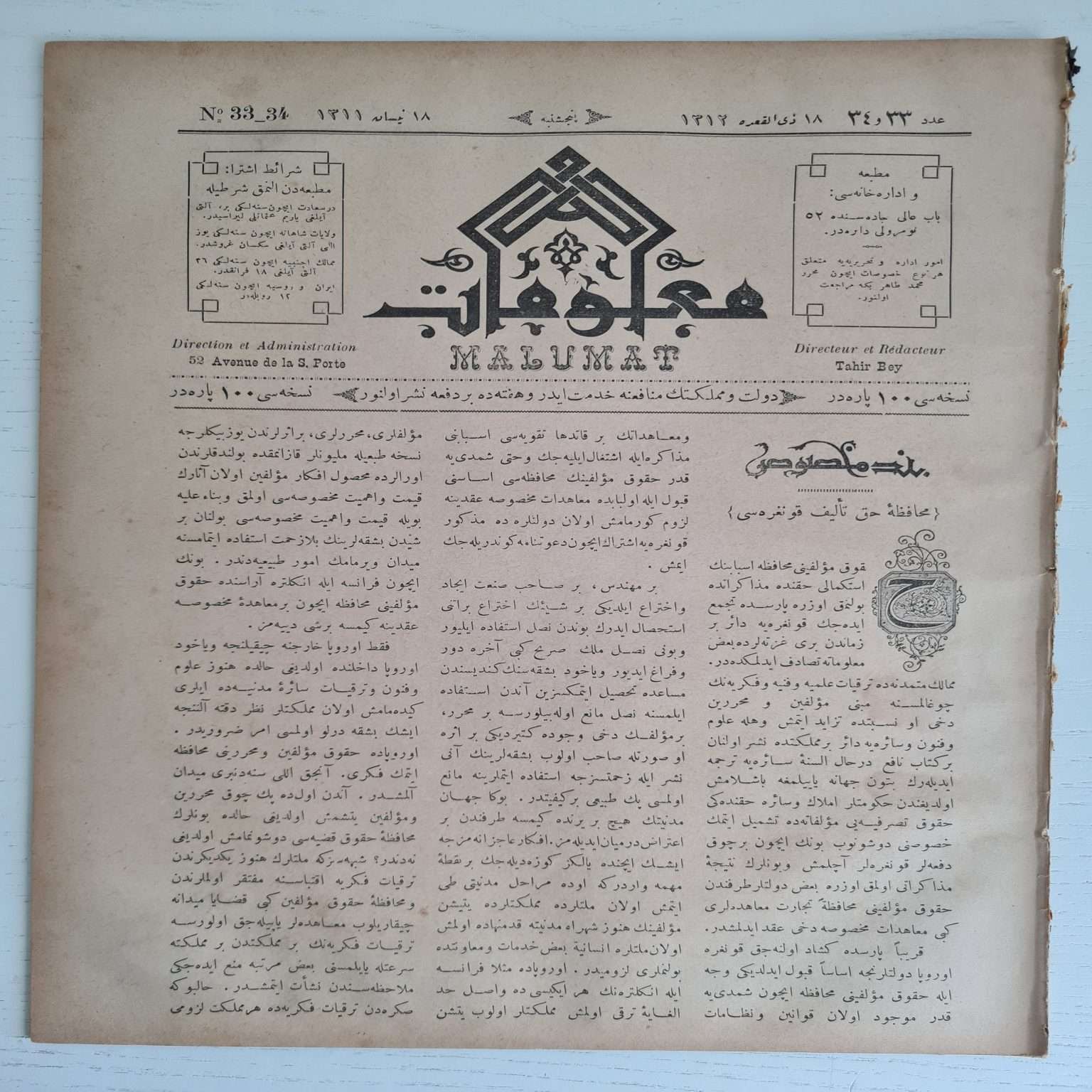 osmanlıca-malumat-dergisi-1