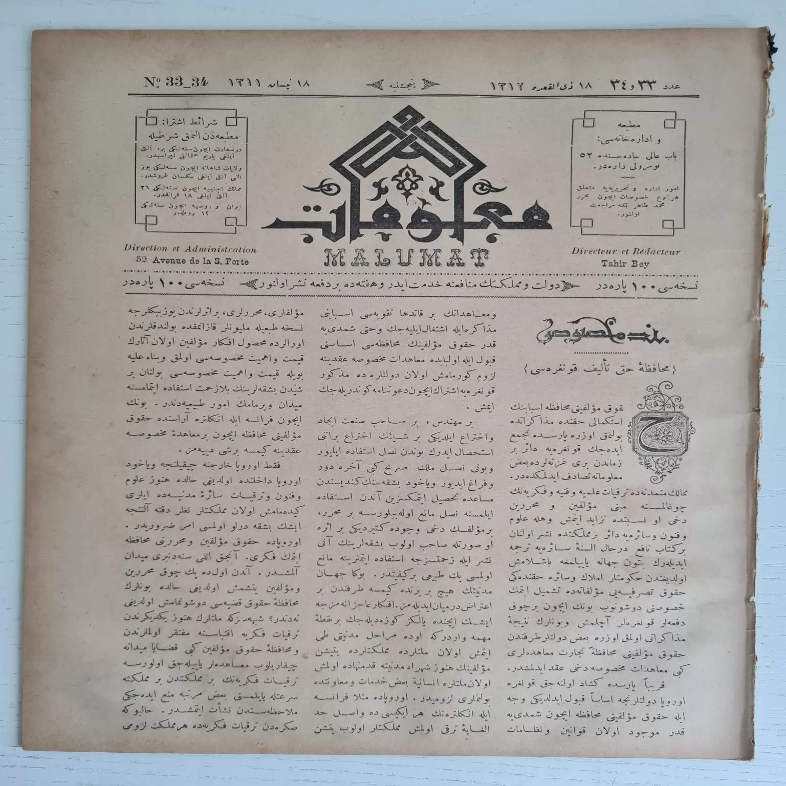 osmanlıca-malumat-dergisi-1