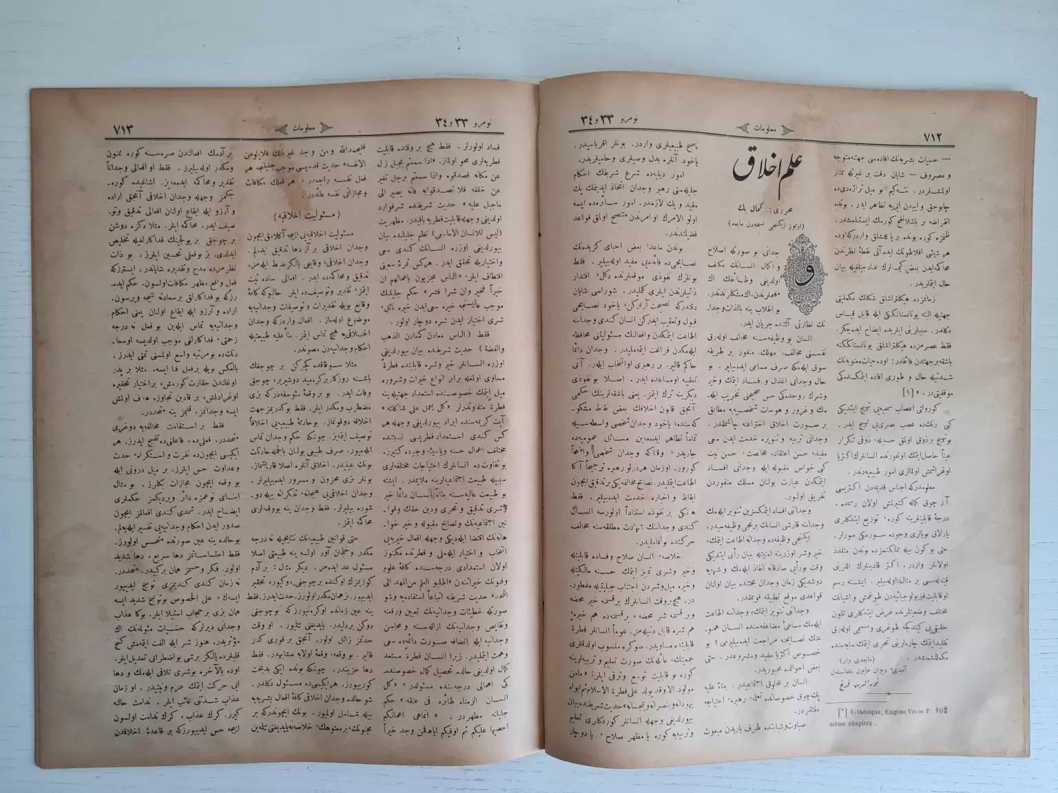 osmanlıca-malumat-dergisi-2