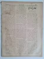 osmanlıca-malumat-dergisi-3
