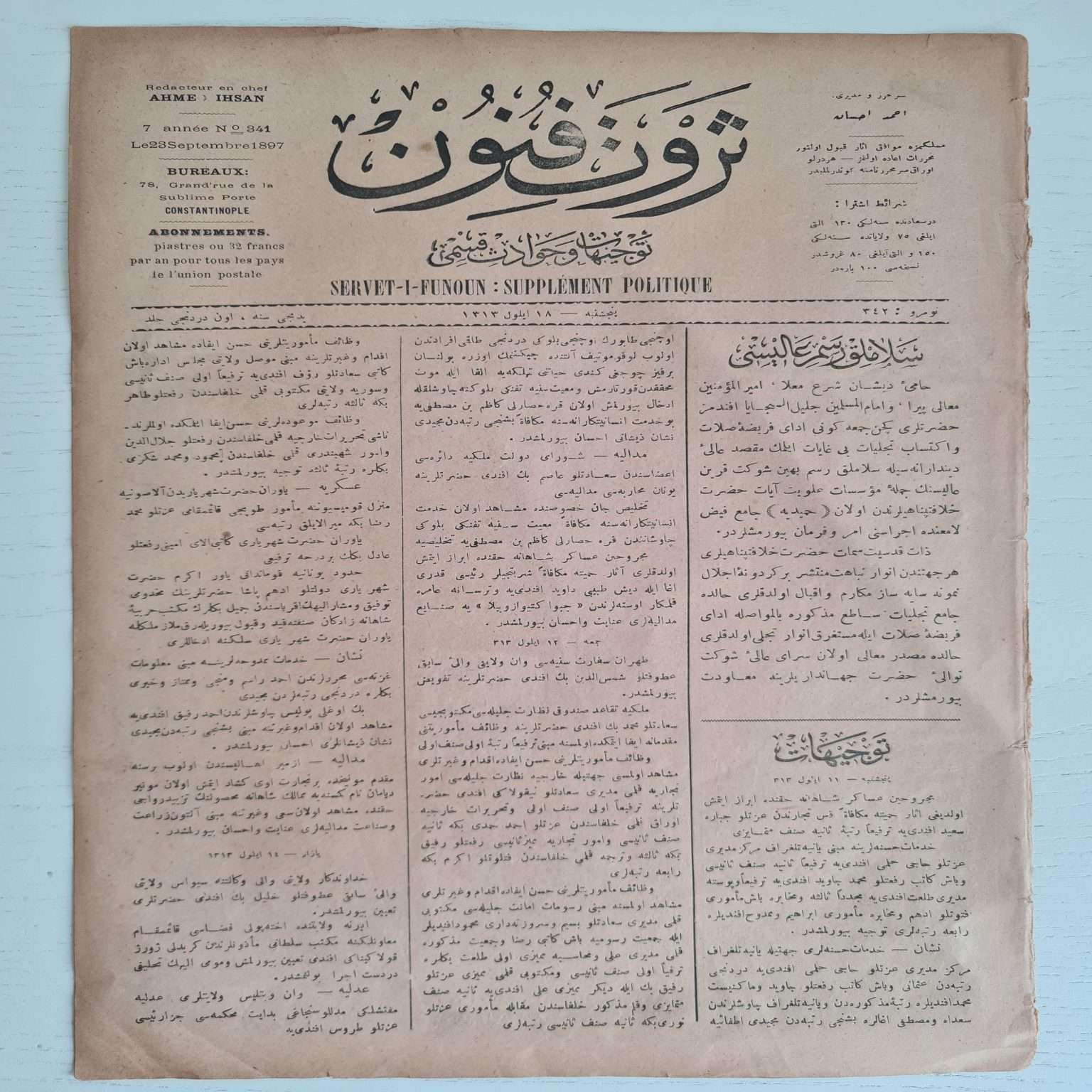 osmanlıca-serveti-fünun-dergisi-1