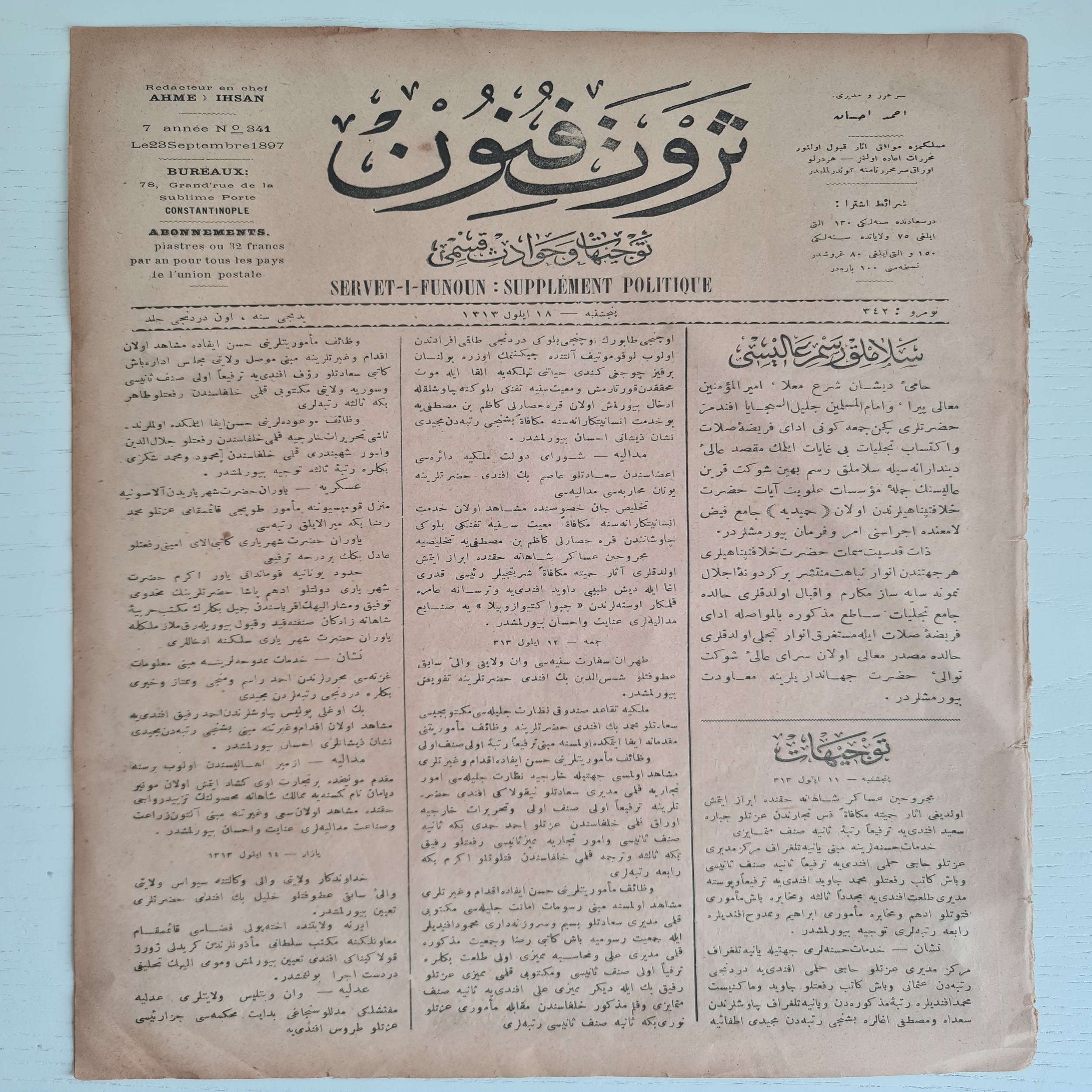 osmanlıca-serveti-fünun-dergisi-1 osmanlıca-serveti-fünun-dergisi-1