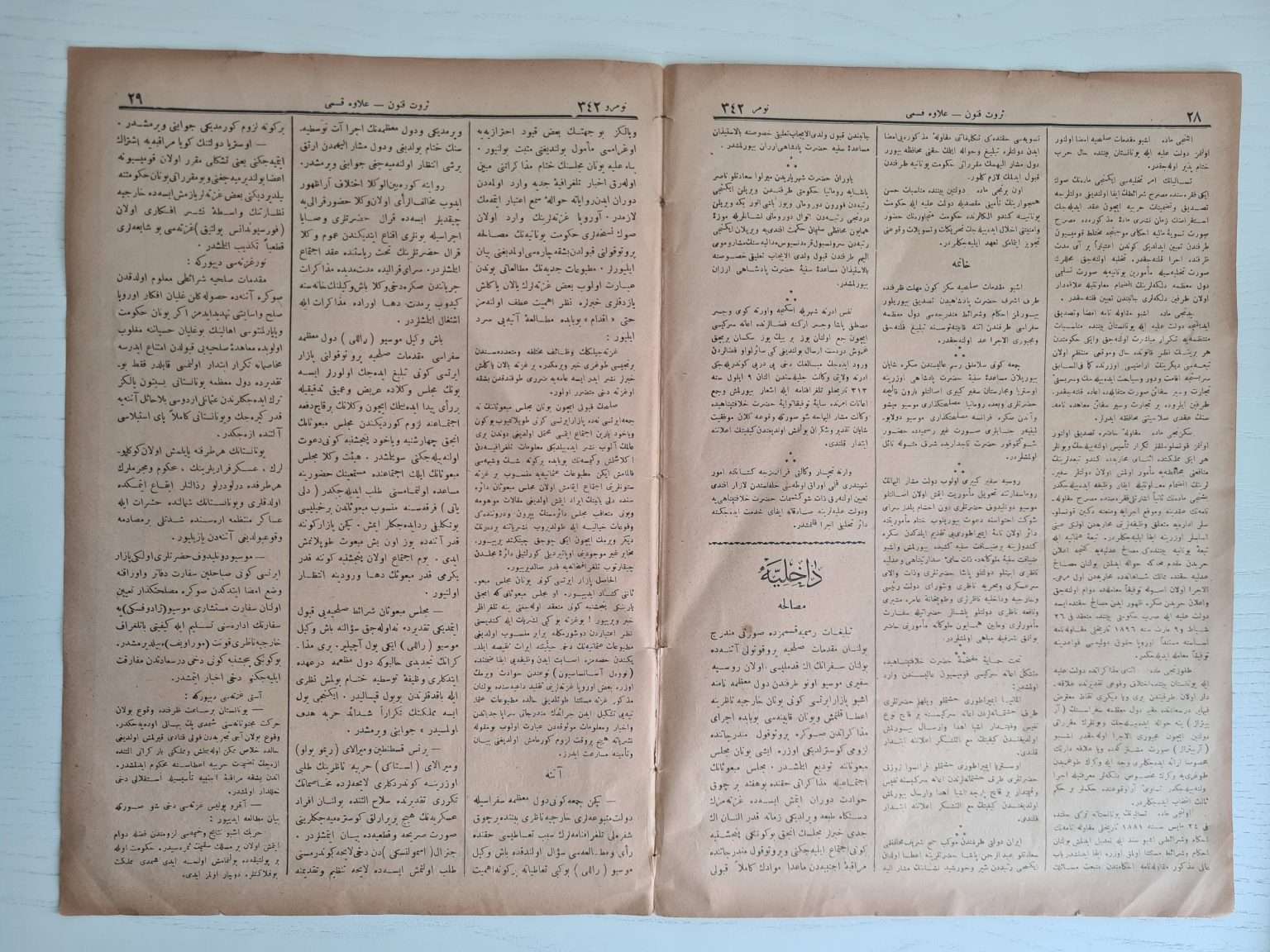 osmanlıca-serveti-fünun-dergisi-3
