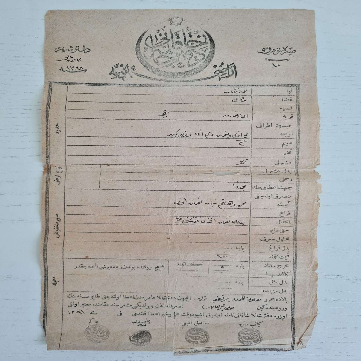 osmanlıca-tapu-belgesi-lazistan-vilayeti