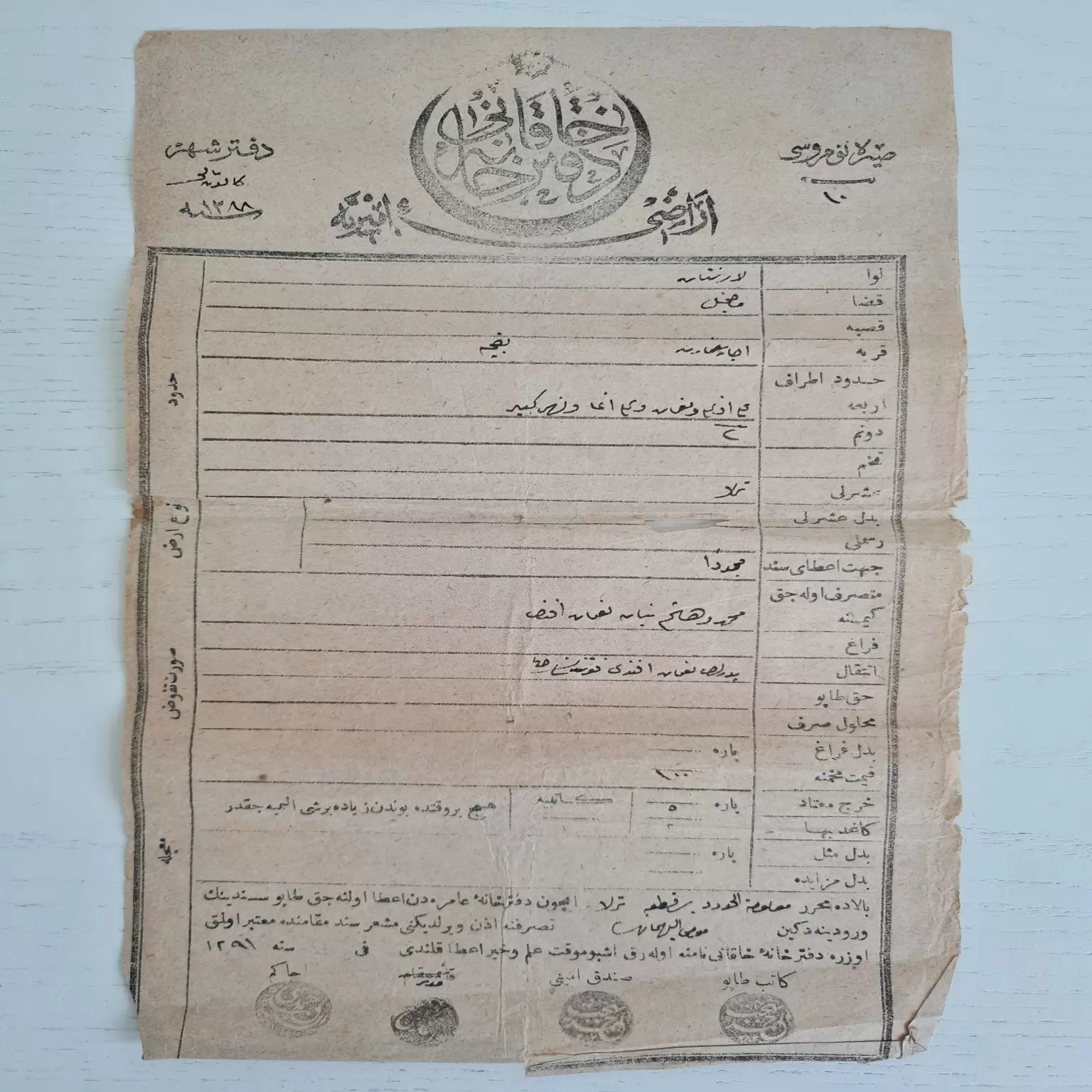 osmanlıca-tapu-belgesi-lazistan-vilayeti