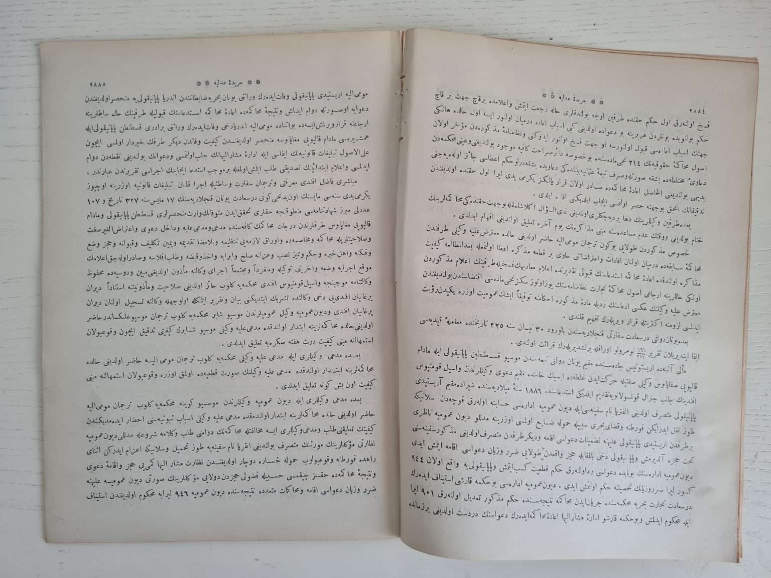 cerideyi-adliye-osmanlıca-2