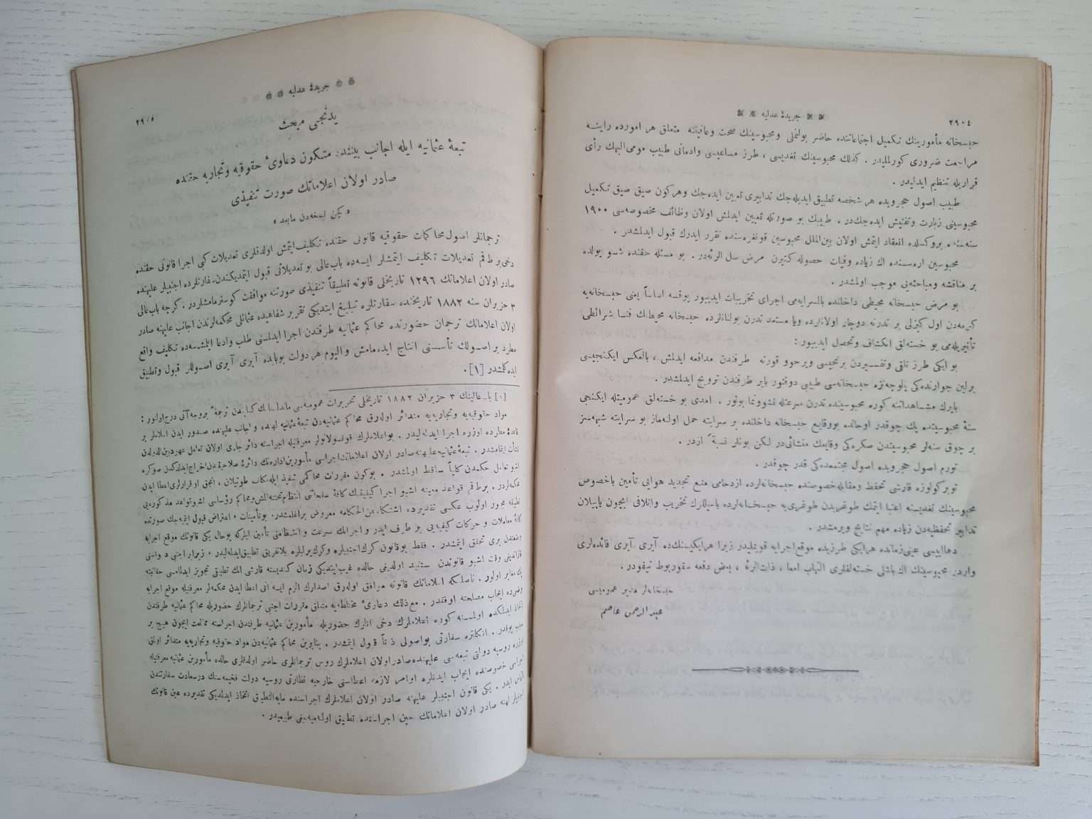 cerideyi-adliye-osmanlıca-3