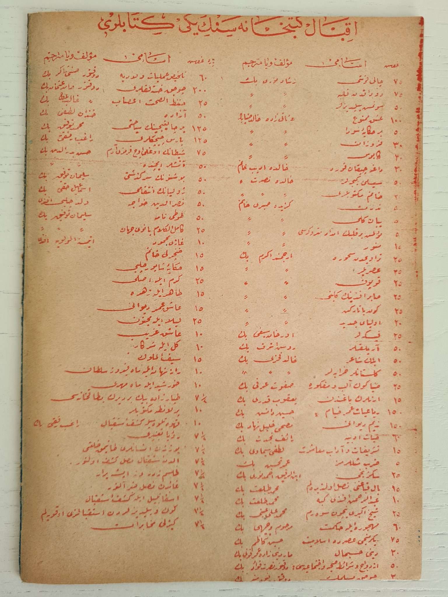 iki-çocuğun-devri-alemi-osmanlıca-3