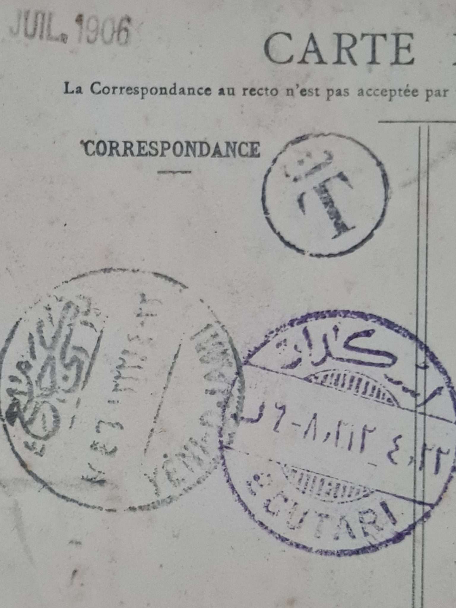 osmanlı-dönem-üsküdar-kartpostal-4