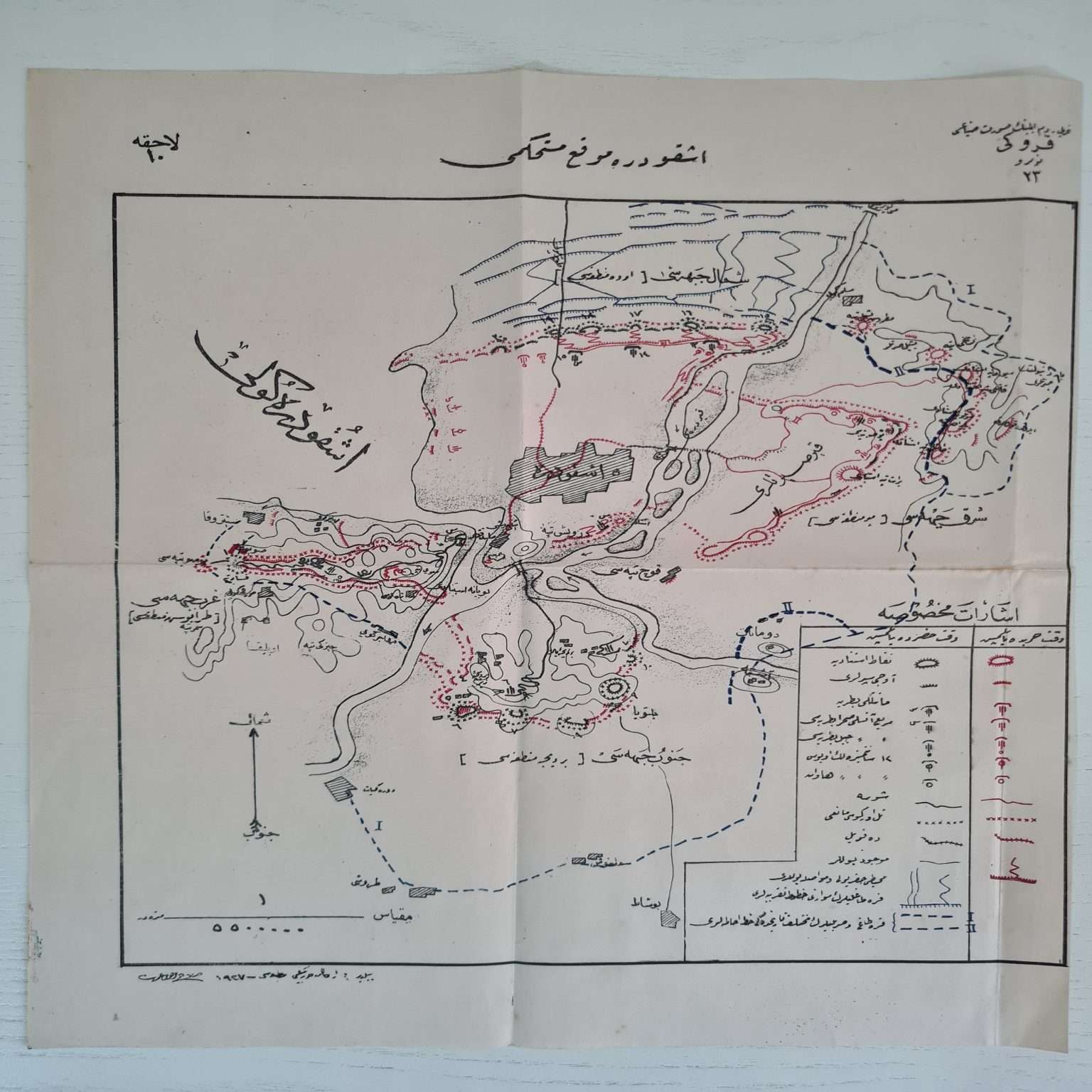 osmanlı-işkodra-askeri-harita-1