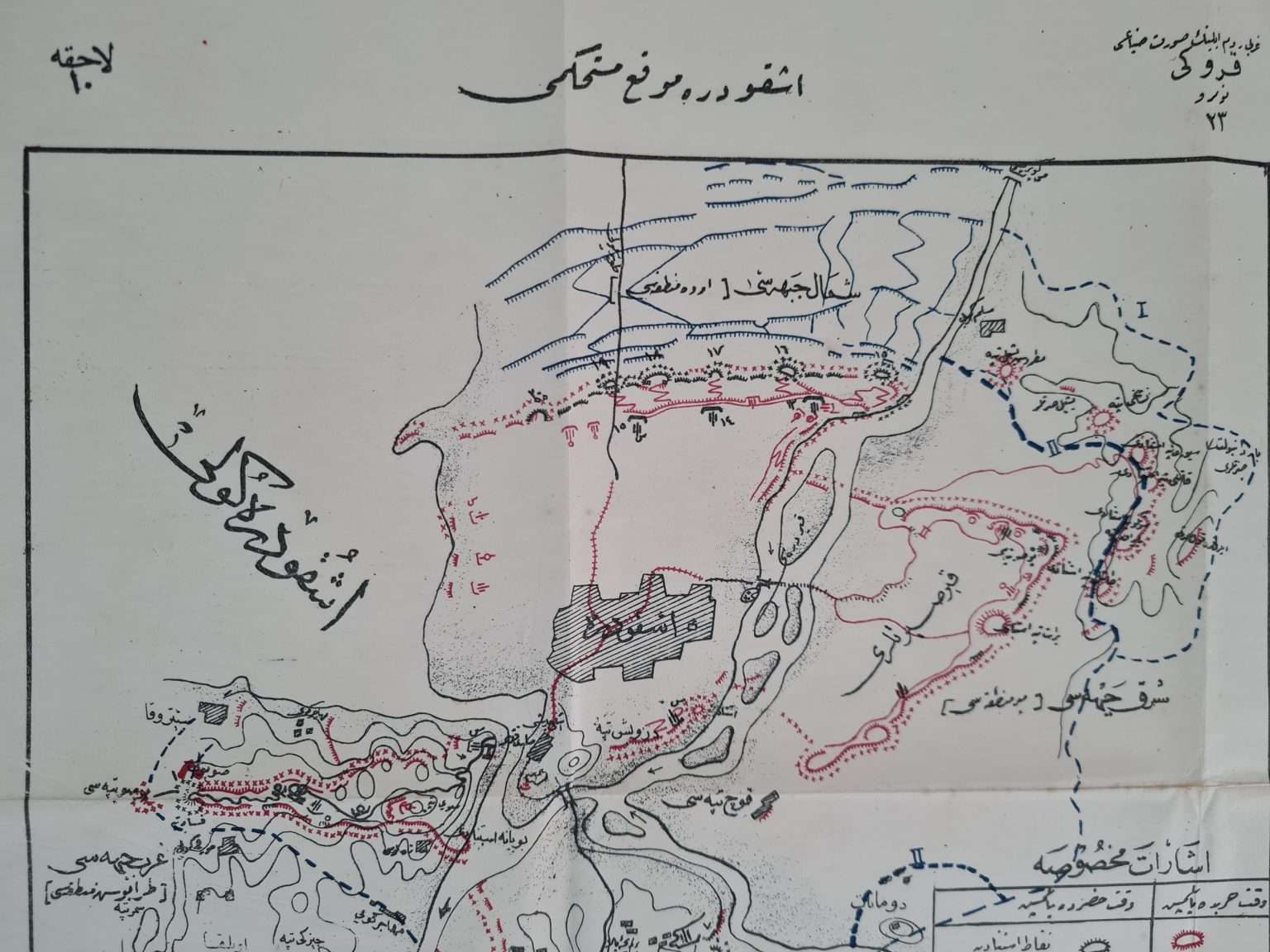 osmanlı-işkodra-askeri-harita-3