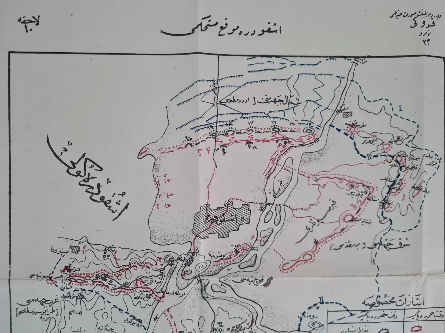 osmanlı-işkodra-askeri-harita-3