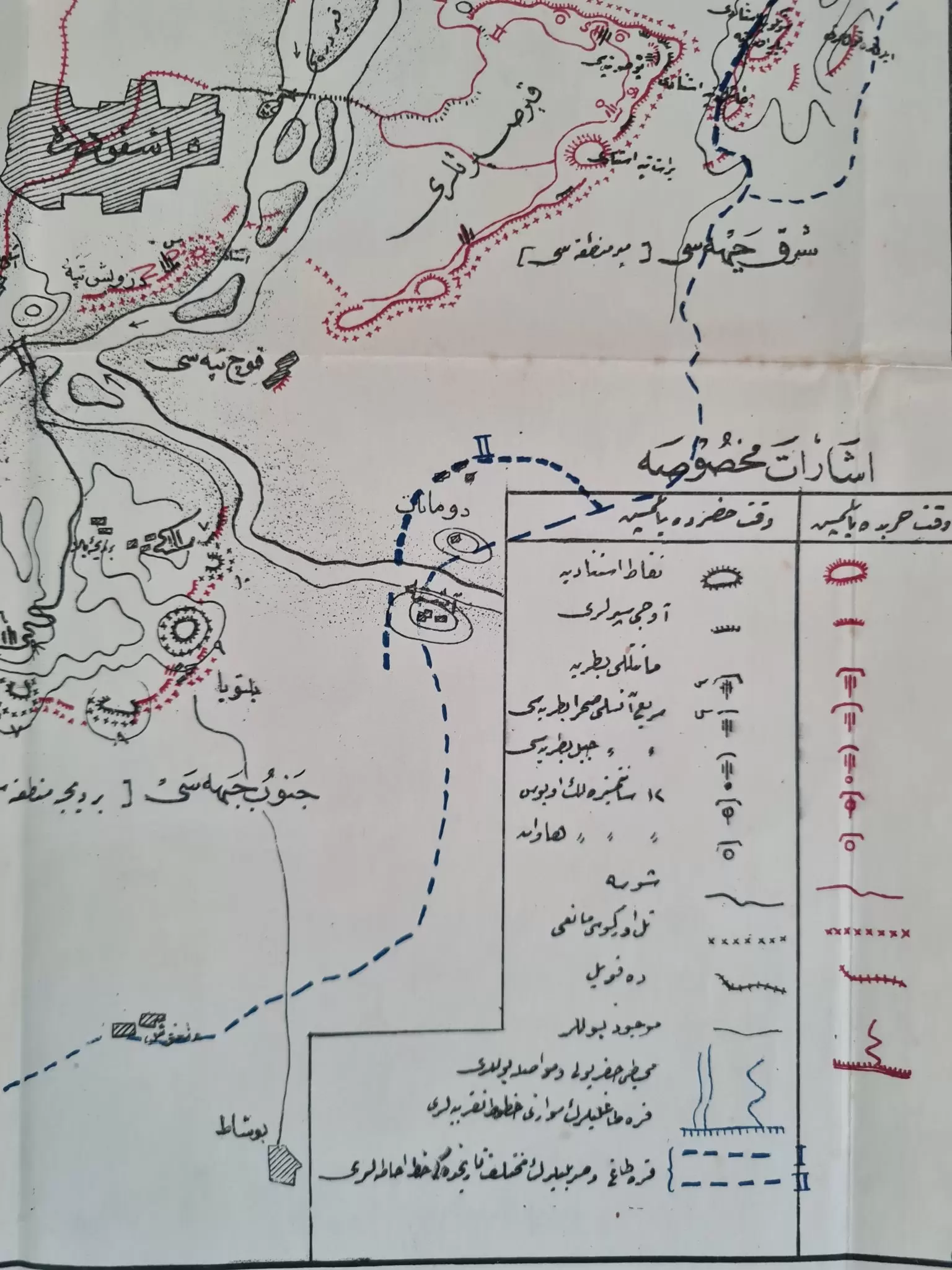osmanlı-işkodra-askeri-harita-4