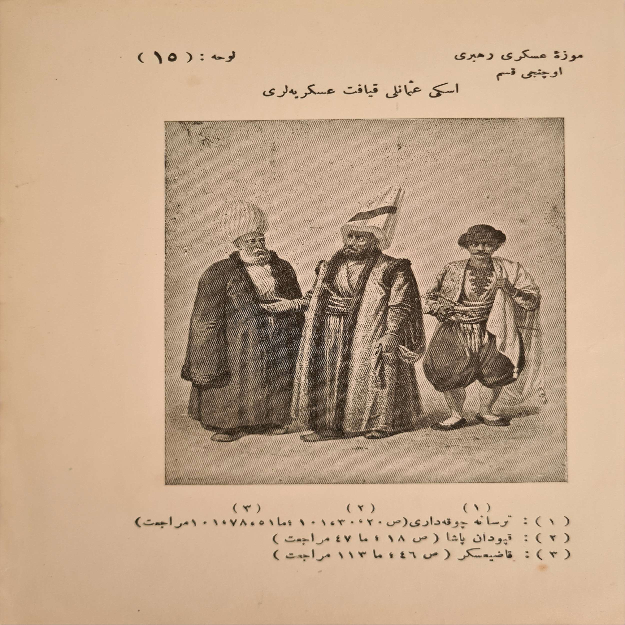 osmanlıca-asker-resimleri osmanlıca-asker-resimleri