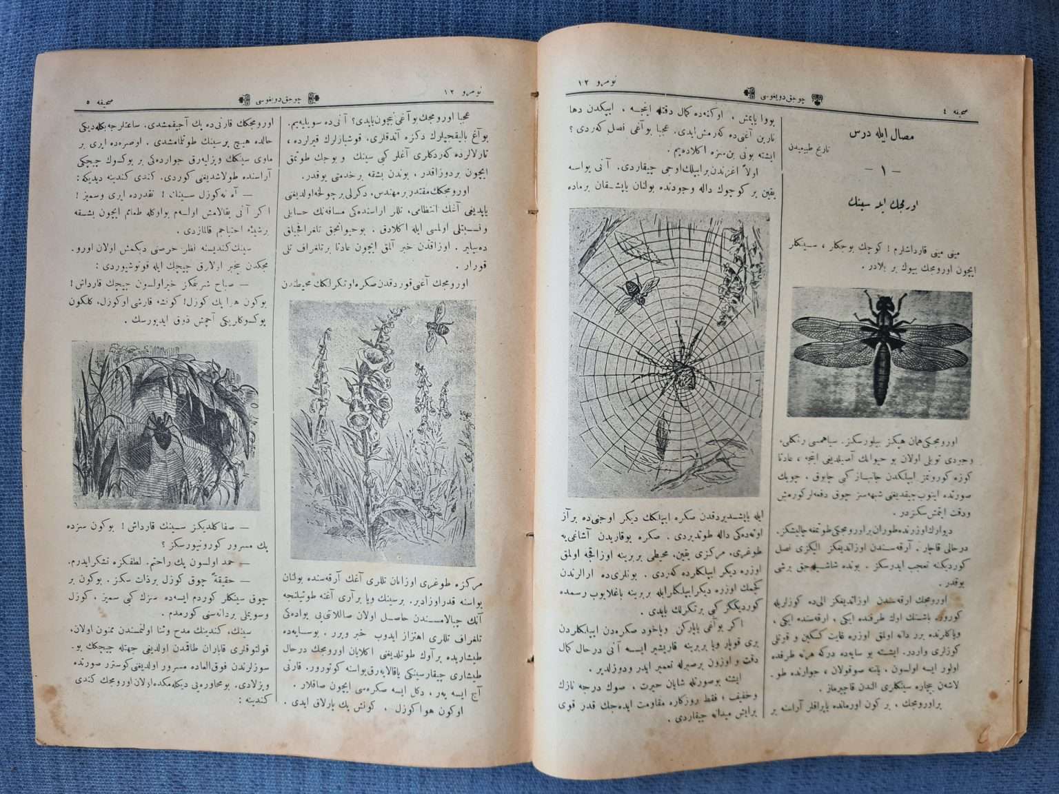 osmanlıca-çocuk-duygusu-dergisi-2