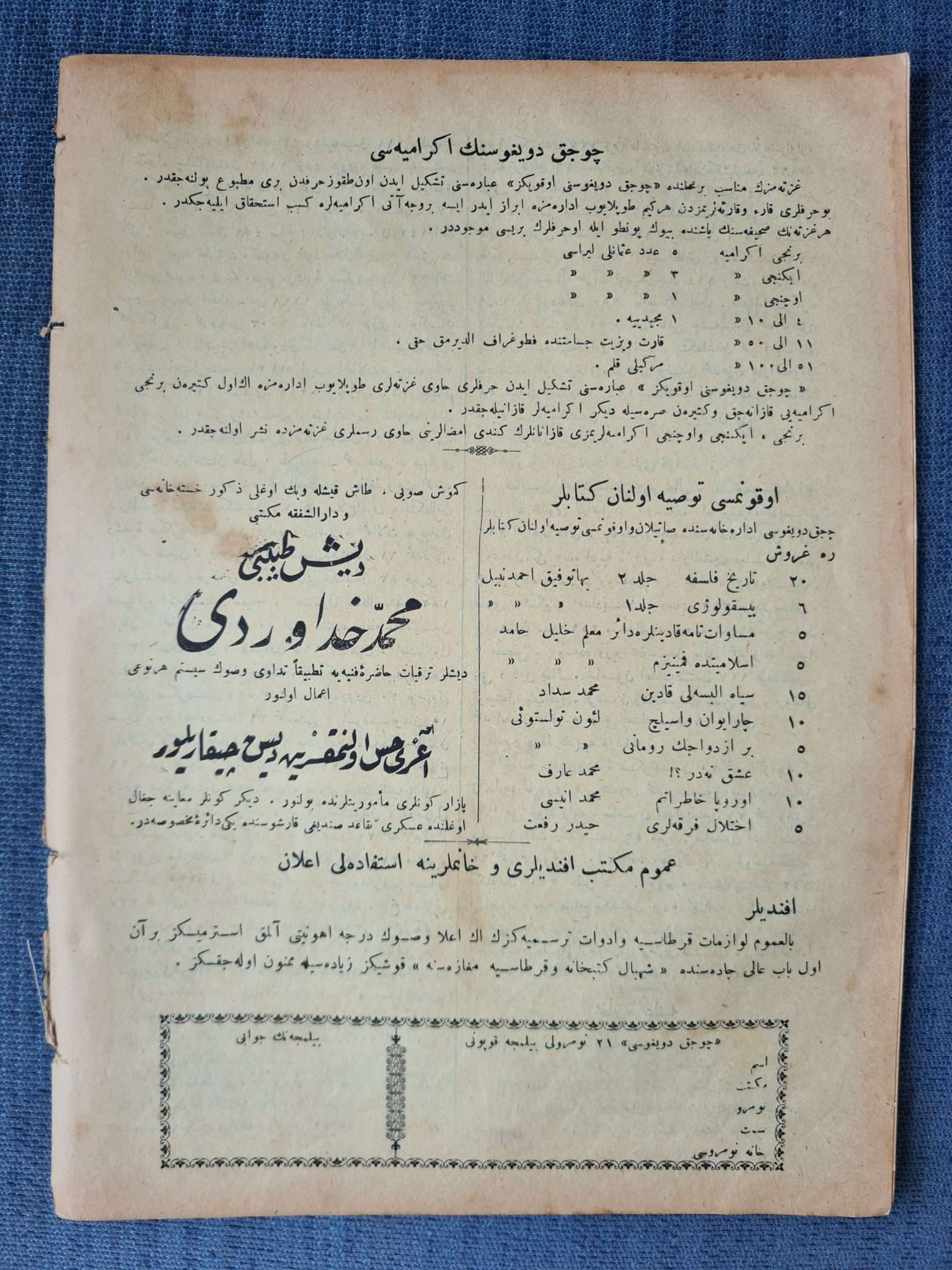 osmanlıca-çocuk-duygusu-dergisi-3