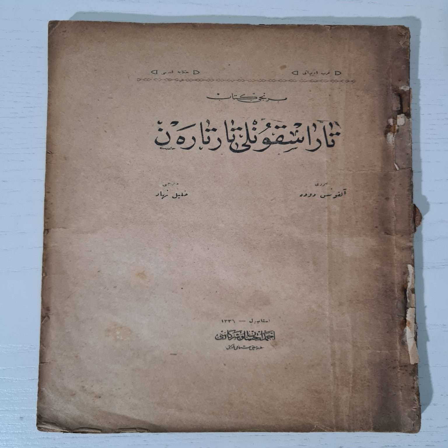 osmanlıca-edebiyat-kitabı-tarasconlu-tartarin-1