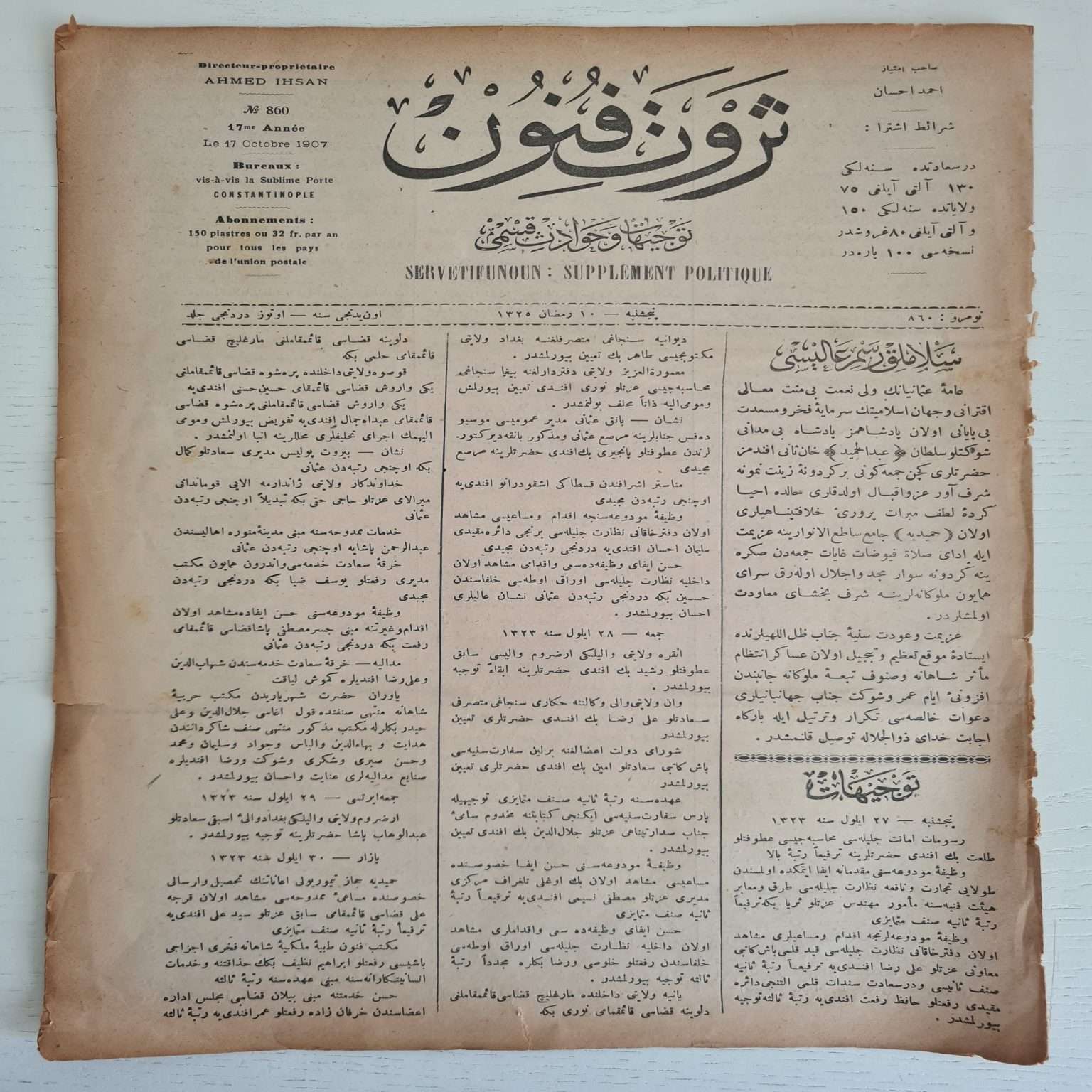 osmanlıca-serveti-funun-dergi-1