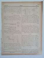 osmanlıca-takimi-vekai-2