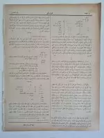 osmanlıca-takimi-vekai-2