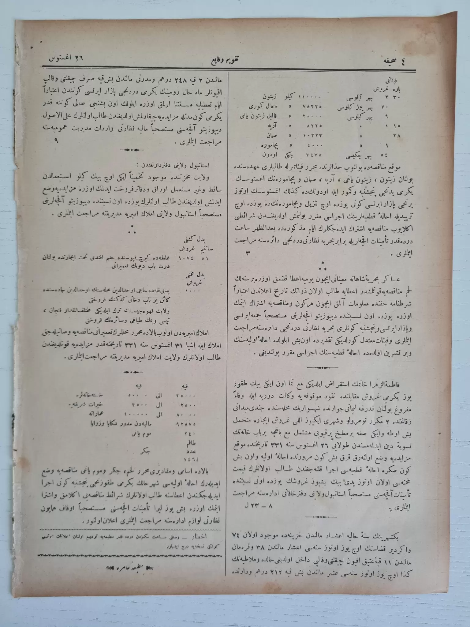 osmanlıca-takimi-vekai-2